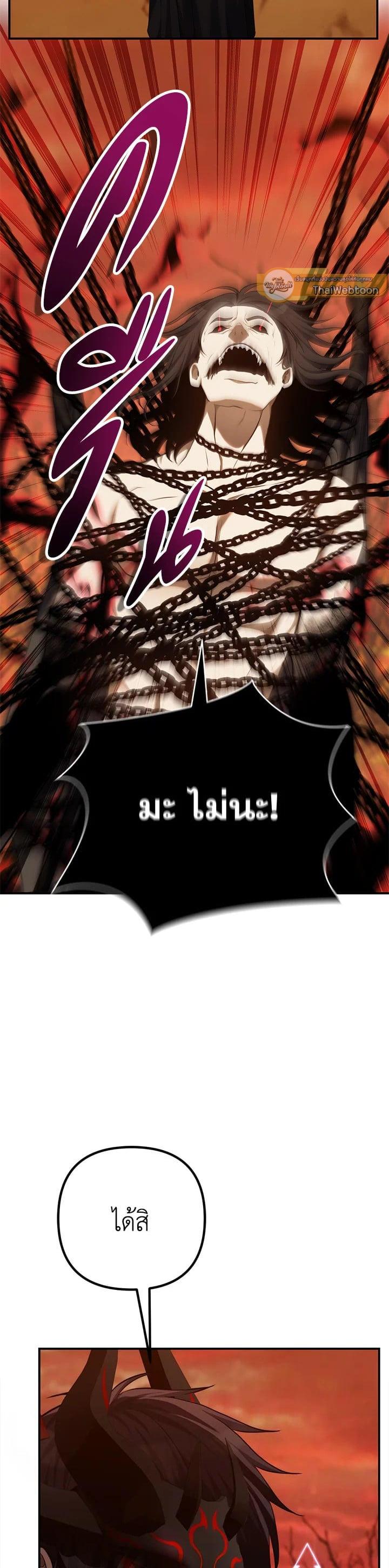 Manga-lc-com อ่านมังงะ อ่านการ์ตูน ออนไลน์ ฟรี Second Life Ranker ตอนที่ 1 2 3 4 5 6 7 8 9 10 11 12 13 14 ฟรี ไม่มีโฆษณา Manga-lc - อ่าน มังงะ อ่าน การ์ตูน ออนไลน์ อ่านมังงะ ฟรี