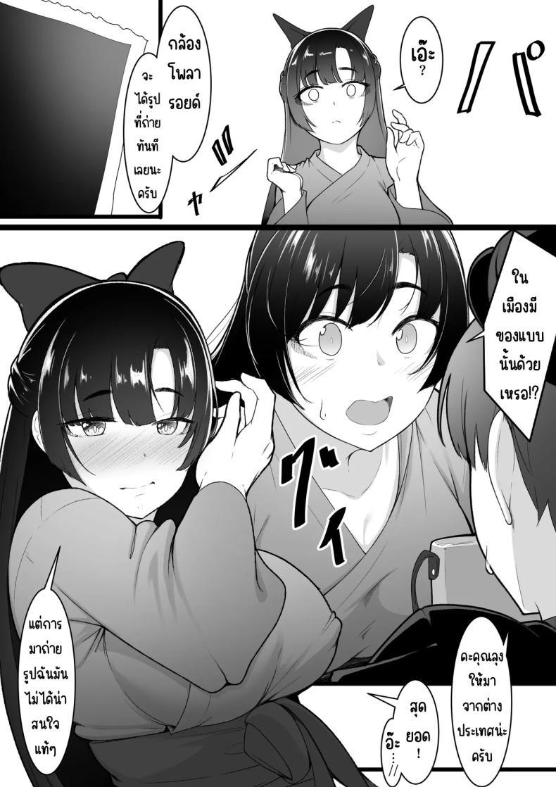 Doujin-Lc- อ่าน โดจิน มังฮวา เกาหลี ญี่ปุ่น จีน แปลไทย ก็คิดว่าได้คบกัน [Baa-chan-chi] ตอนที่ 1 2 3 4 5 6 7 8 9 10 11 12 13 14 ฟรี ไม่มีโฆษณา อ่าน โดจิน Manhwa เกาหลี ญี่ปุ่น จีน เรามีครบ คัดมาให้เน้นๆ โดจิน 18+ รับประกันความฟินโดย  Doujin Lc
