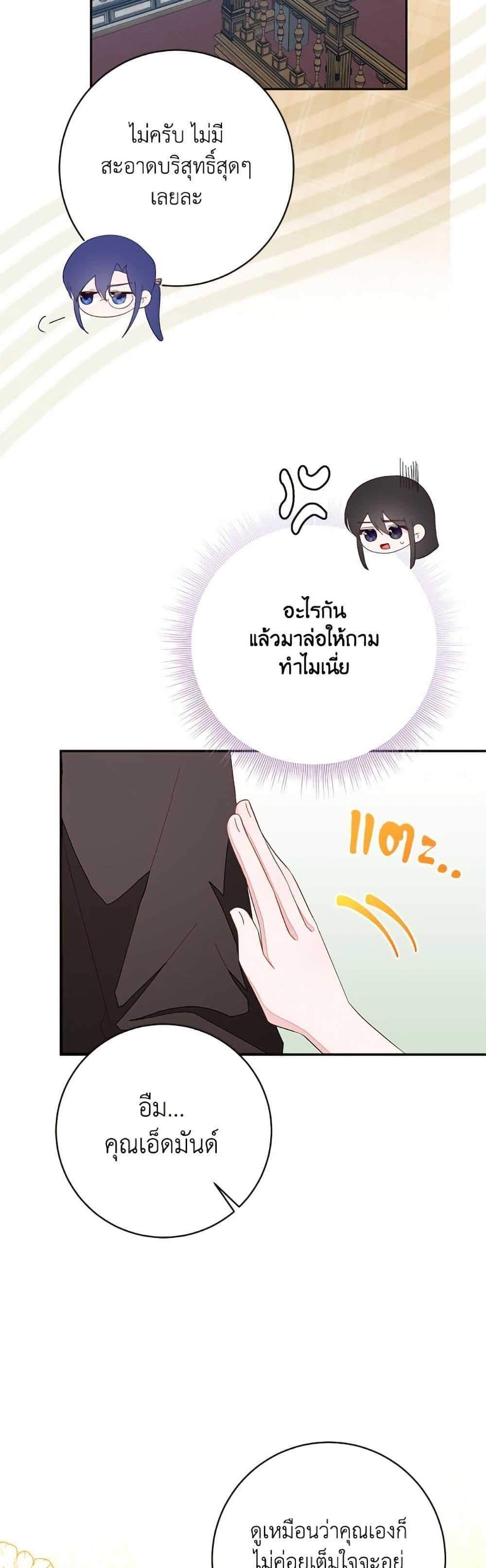 Manga-lc-com อ่านมังงะ อ่านการ์ตูน ออนไลน์ ฟรี The Bad Ending Of The Otome Game ตอนที่ 1 2 3 4 5 6 7 8 9 10 11 12 13 14 ฟรี ไม่มีโฆษณา Manga-lc - อ่าน มังงะ อ่าน การ์ตูน ออนไลน์ อ่านมังงะ ฟรี