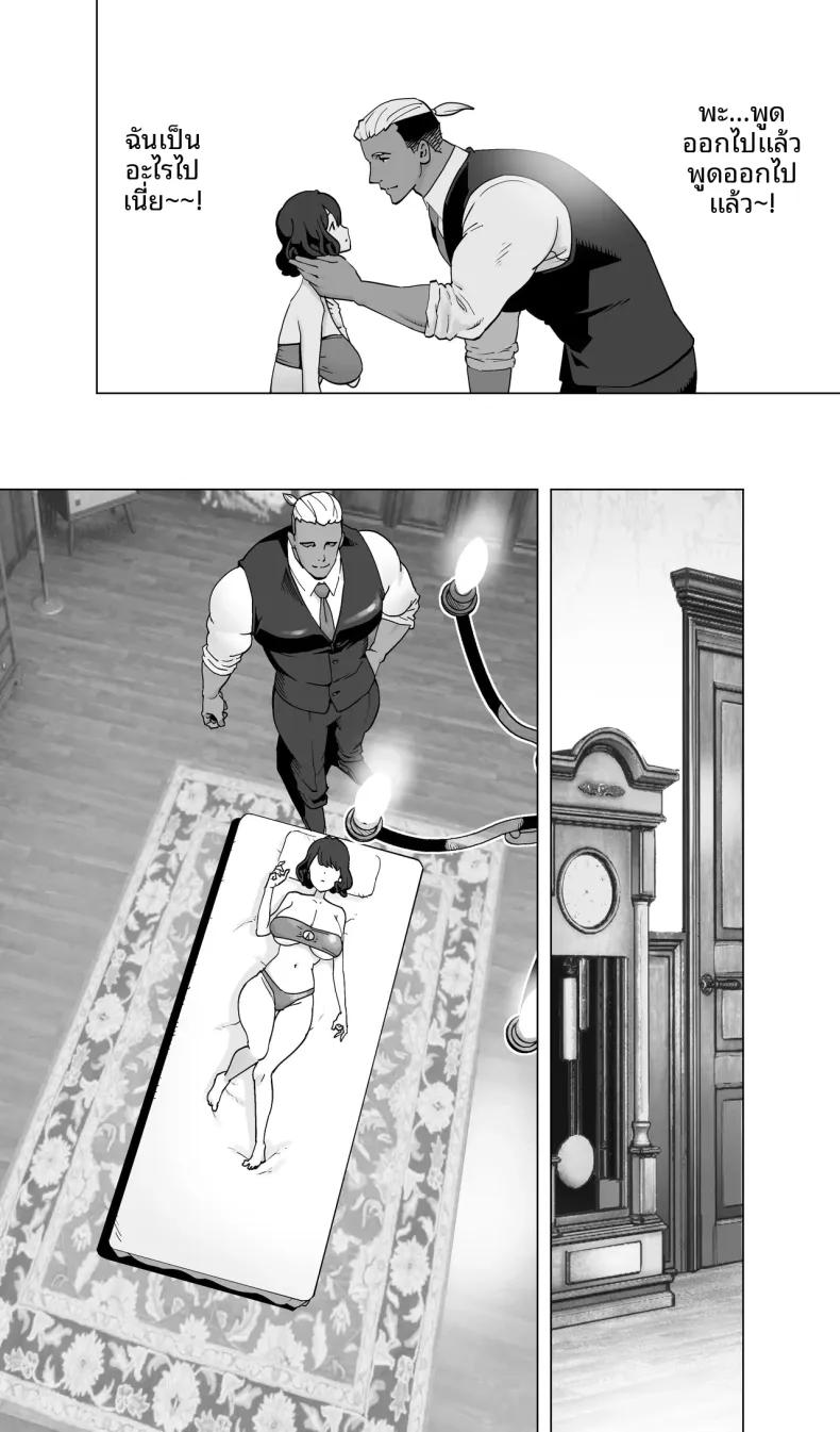 Doujin-Lc- อ่าน โดจิน มังฮวา เกาหลี ญี่ปุ่น จีน แปลไทย นักนักสเก็ตสาวกับร้านนวดสยิว (Kotoyoshi Yumisuke) ตอนที่ 1 2 3 4 5 6 7 8 9 10 11 12 13 14 ฟรี ไม่มีโฆษณา อ่าน โดจิน Manhwa เกาหลี ญี่ปุ่น จีน เรามีครบ คัดมาให้เน้นๆ โดจิน 18+ รับประกันความฟินโดย  Doujin Lc