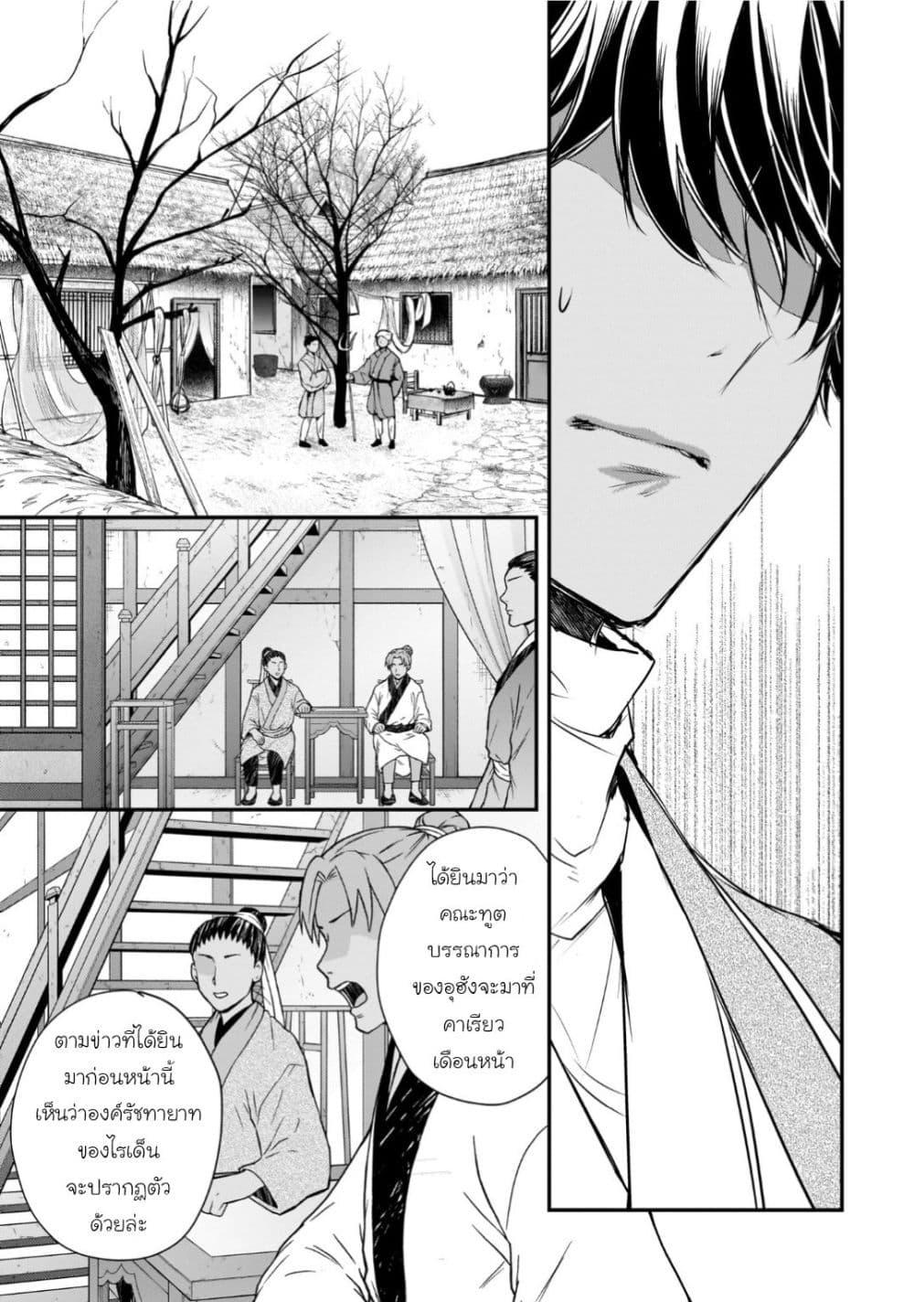 Manga-lc-com อ่านมังงะ อ่านการ์ตูน ออนไลน์ ฟรี Gekkakoku Kiiden ตอนที่ 1 2 3 4 5 6 7 8 9 10 11 12 13 14 ฟรี ไม่มีโฆษณา Manga-lc - อ่าน มังงะ อ่าน การ์ตูน ออนไลน์ อ่านมังงะ ฟรี