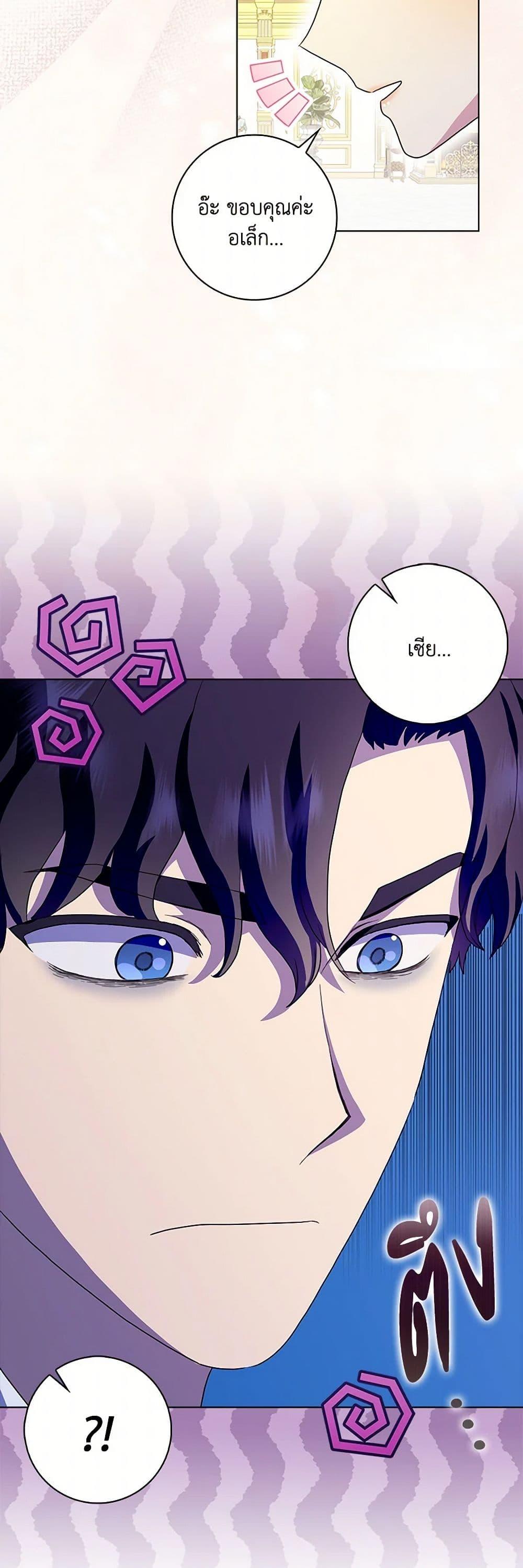 Manga-lc-com อ่านมังงะ อ่านการ์ตูน ออนไลน์ ฟรี When I Quit Being A Wicked Mother-in-law, Everyone Became Obsessed With Me ตอนที่ 1 2 3 4 5 6 7 8 9 10 11 12 13 14 ฟรี ไม่มีโฆษณา Manga-lc - อ่าน มังงะ อ่าน การ์ตูน ออนไลน์ อ่านมังงะ ฟรี