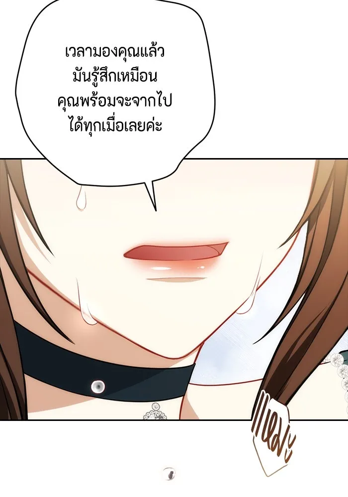 ละครชีวิตลิขิตรัก ตอนที่ 18 รูปที่ 100