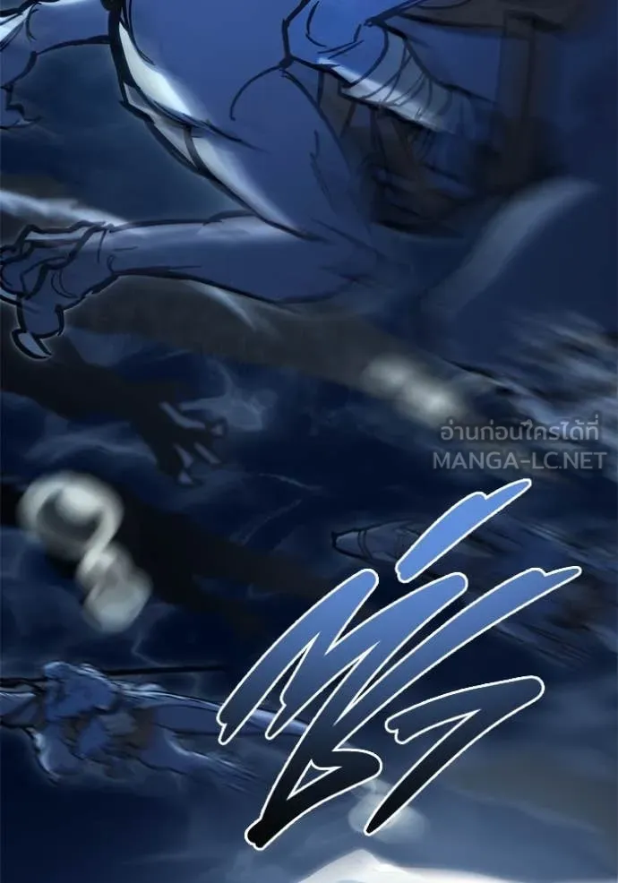 โกดังลับหลังโลกแตก ตอนที่ 32 รูปที่ 71