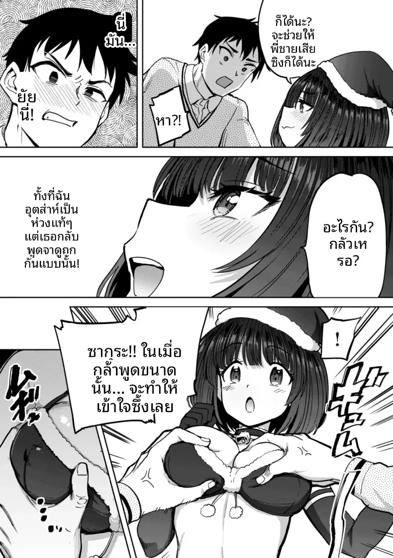 Doujin-Lc- อ่าน โดจิน มังฮวา เกาหลี ญี่ปุ่น จีน แปลไทย เกมกามกิจ ตอนที่ 1 2 3 4 5 6 7 8 9 10 11 12 13 14 ฟรี ไม่มีโฆษณา อ่าน โดจิน Manhwa เกาหลี ญี่ปุ่น จีน เรามีครบ คัดมาให้เน้นๆ โดจิน 18+ รับประกันความฟินโดย  Doujin Lc