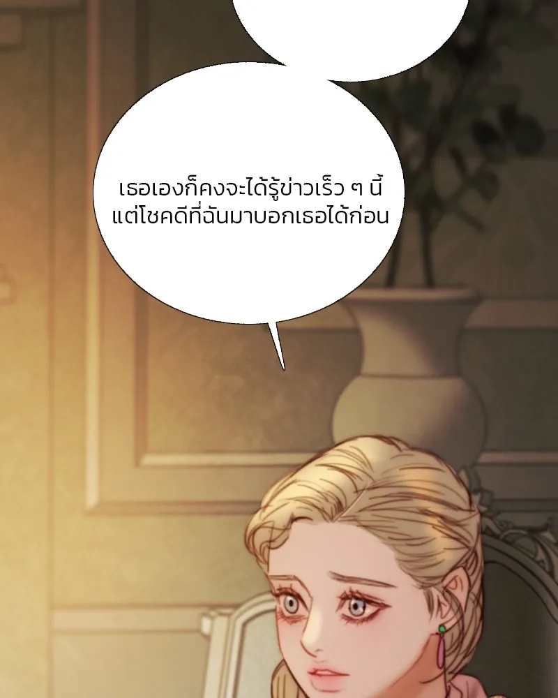 เซเรน่า ตอนที่ 123 รูปที่ 59