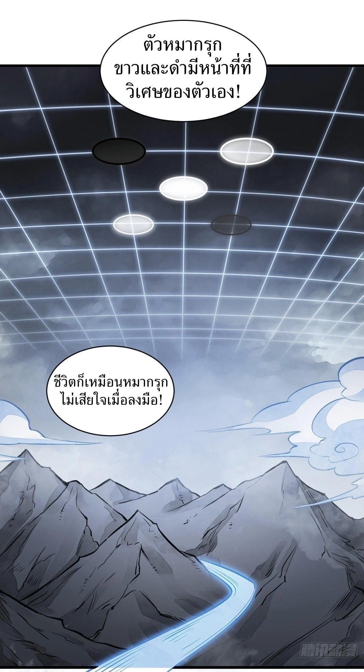 Manga-lc-com อ่านมังงะ อ่านการ์ตูน ออนไลน์ ฟรี Lan Ke Qi Yuan ตอนที่ 1 2 3 4 5 6 7 8 9 10 11 12 13 14 ฟรี ไม่มีโฆษณา Manga-lc - อ่าน มังงะ อ่าน การ์ตูน ออนไลน์ อ่านมังงะ ฟรี