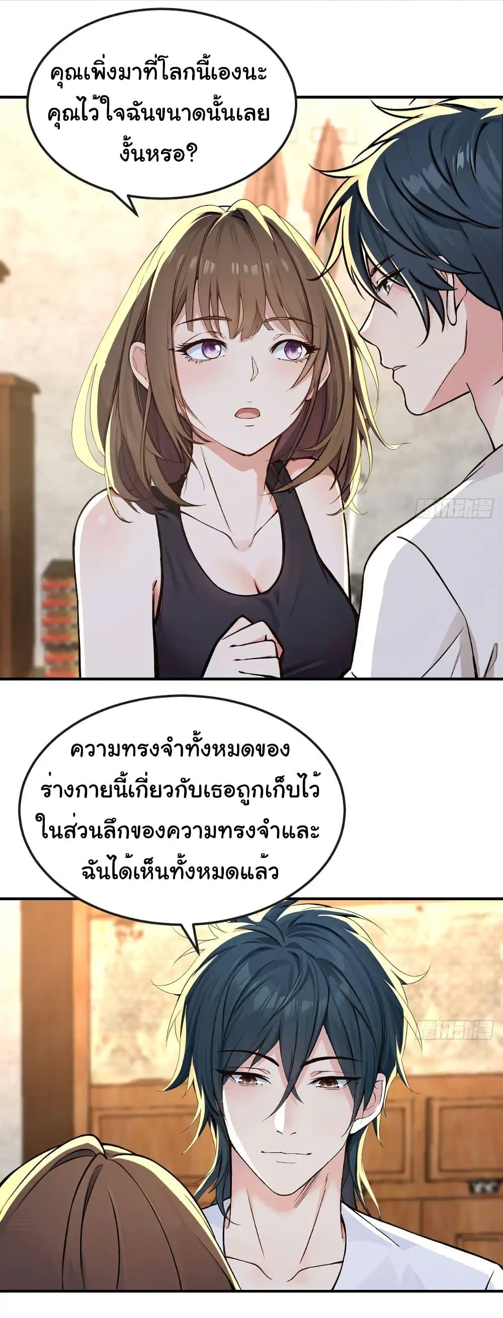 Manga-lc-com อ่านมังงะ อ่านการ์ตูน ออนไลน์ ฟรี Reincarnated as a Scumbag, I Brought My Wife and Daughter to Prove My Immortality ตอนที่ 1 2 3 4 5 6 7 8 9 10 11 12 13 14 ฟรี ไม่มีโฆษณา Manga-lc - อ่าน มังงะ อ่าน การ์ตูน ออนไลน์ อ่านมังงะ ฟรี