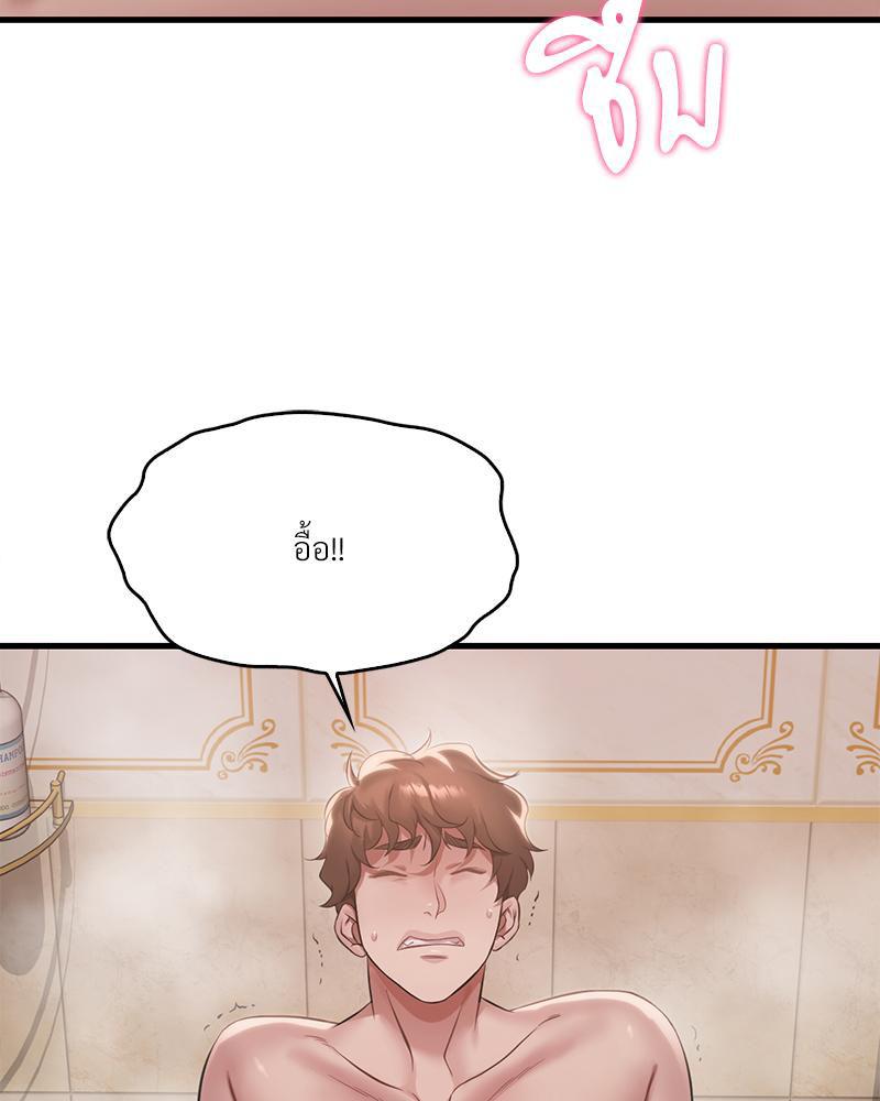 Doujin-Lc- อ่าน โดจิน มังฮวา เกาหลี ญี่ปุ่น จีน แปลไทย Drunk on You ตอนที่ 1 2 3 4 5 6 7 8 9 10 11 12 13 14 ฟรี ไม่มีโฆษณา อ่าน โดจิน Manhwa เกาหลี ญี่ปุ่น จีน เรามีครบ คัดมาให้เน้นๆ โดจิน 18+ รับประกันความฟินโดย  Doujin Lc