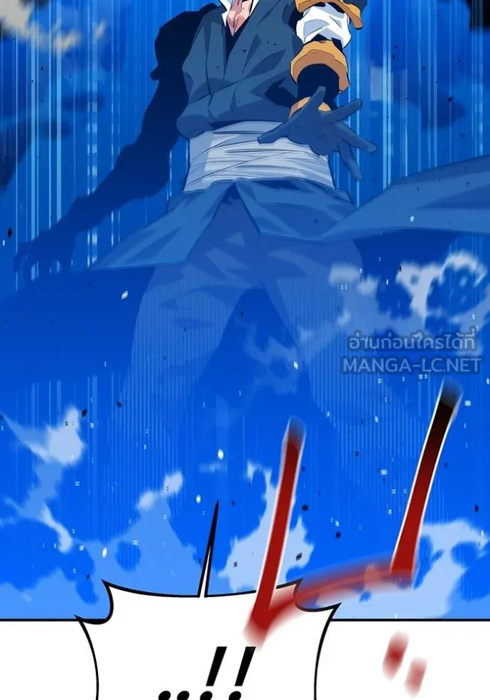 แยกร่างล่าอัตโนมัติ ตอนที่ 110 รูปที่ 129