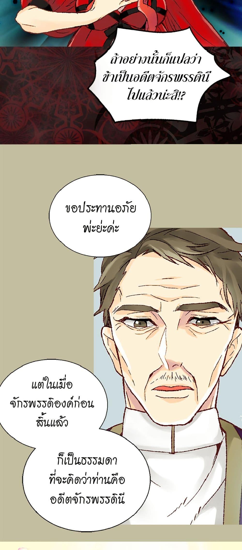 Manga-lc-com อ่านมังงะ อ่านการ์ตูน ออนไลน์ ฟรี Isekai Empress ตอนที่ 1 2 3 4 5 6 7 8 9 10 11 12 13 14 ฟรี ไม่มีโฆษณา Manga-lc - อ่าน มังงะ อ่าน การ์ตูน ออนไลน์ อ่านมังงะ ฟรี