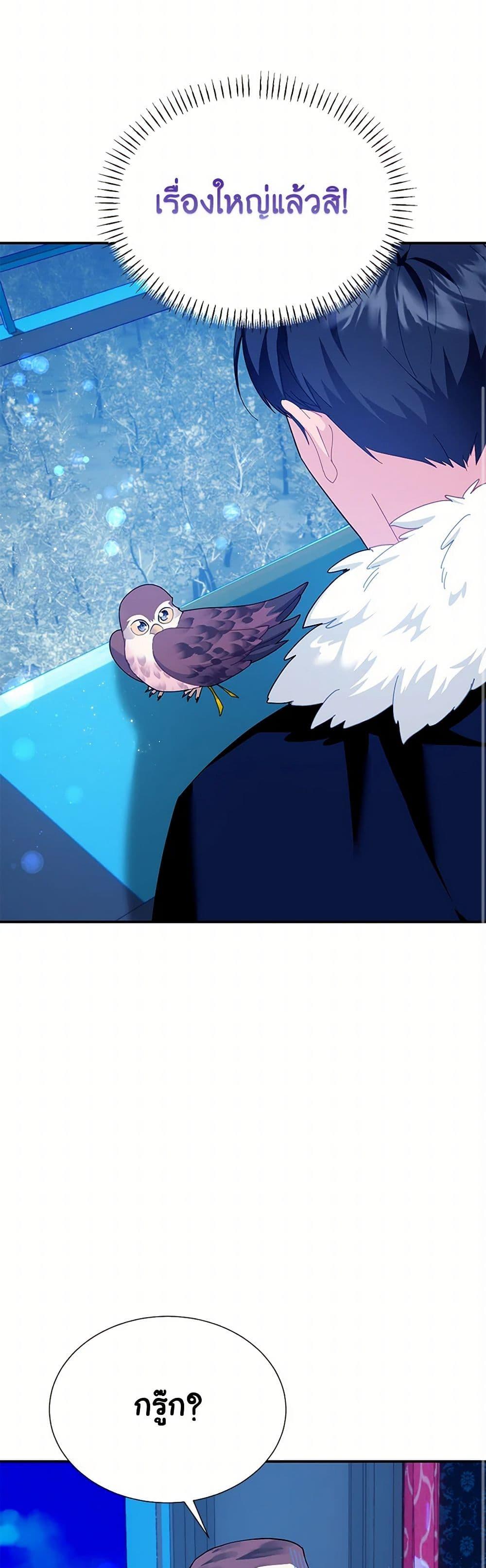 Manga-lc-com อ่านมังงะ อ่านการ์ตูน ออนไลน์ ฟรี The Falcon Princess ตอนที่ 1 2 3 4 5 6 7 8 9 10 11 12 13 14 ฟรี ไม่มีโฆษณา Manga-lc - อ่าน มังงะ อ่าน การ์ตูน ออนไลน์ อ่านมังงะ ฟรี