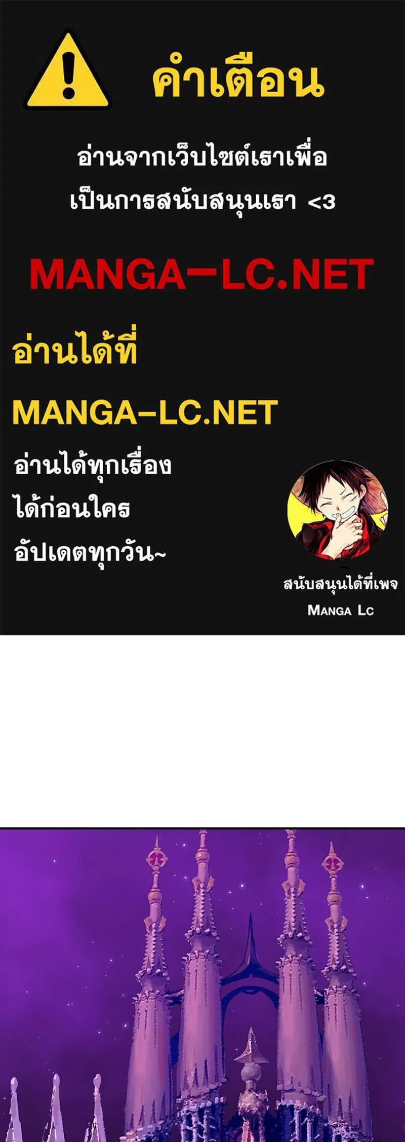 Player ตอนที่ 133 รูปที่ 1