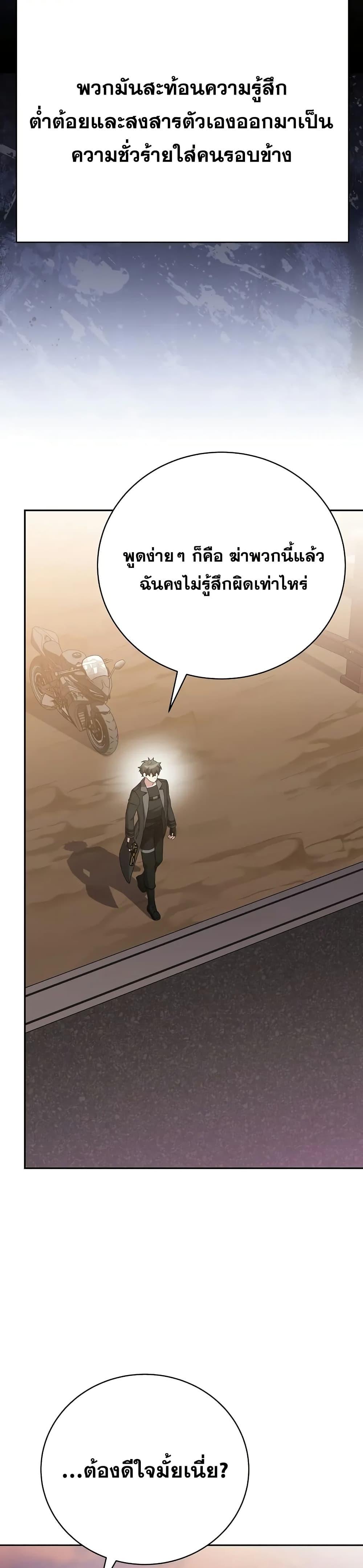 Manga-lc-com อ่านมังงะ อ่านการ์ตูน ออนไลน์ ฟรี TheNovel’sExt ตอนที่ 1 2 3 4 5 6 7 8 9 10 11 12 13 14 ฟรี ไม่มีโฆษณา Manga-lc - อ่าน มังงะ อ่าน การ์ตูน ออนไลน์ อ่านมังงะ ฟรี