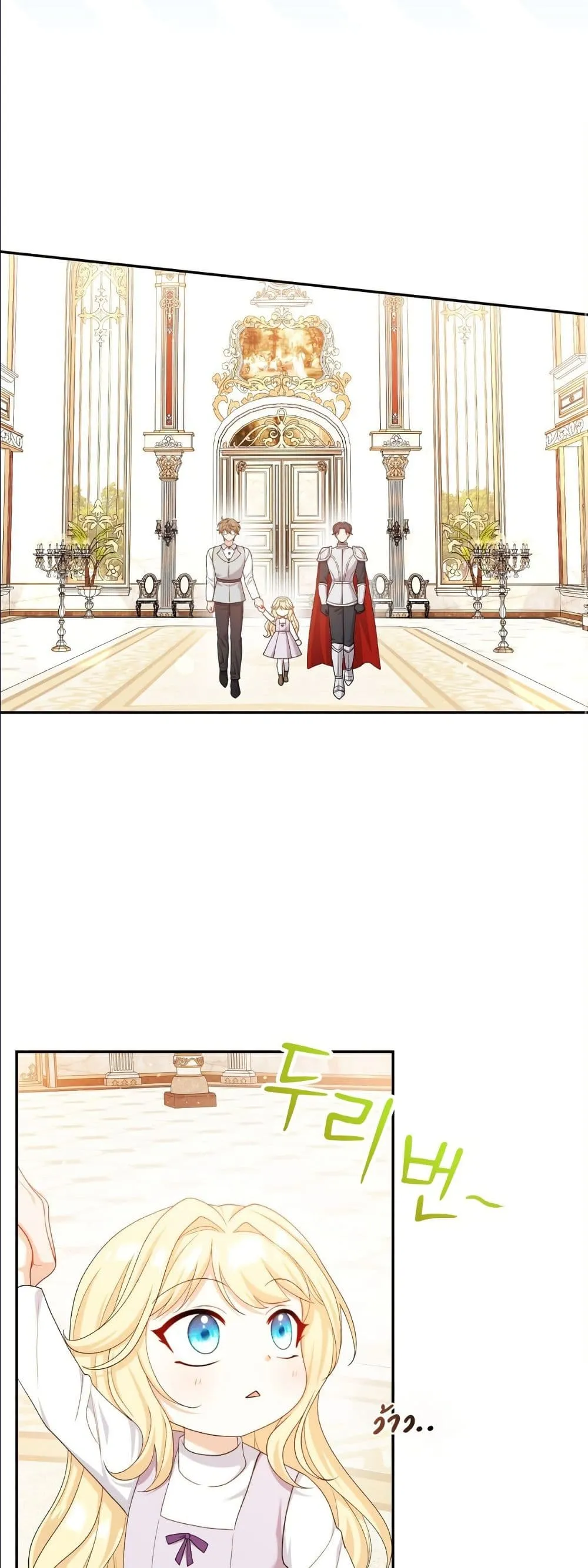 Manga-lc-com อ่านมังงะ อ่านการ์ตูน ออนไลน์ ฟรี I’m the Only Granddaughter of the Strongest Duke ตอนที่ 1 2 3 4 5 6 7 8 9 10 11 12 13 14 ฟรี ไม่มีโฆษณา Manga-lc - อ่าน มังงะ อ่าน การ์ตูน ออนไลน์ อ่านมังงะ ฟรี