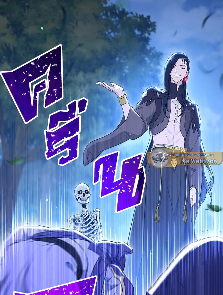 พลทหารโครงกระดูกผู้ม ตอนที่ 139 รูปที่ 12