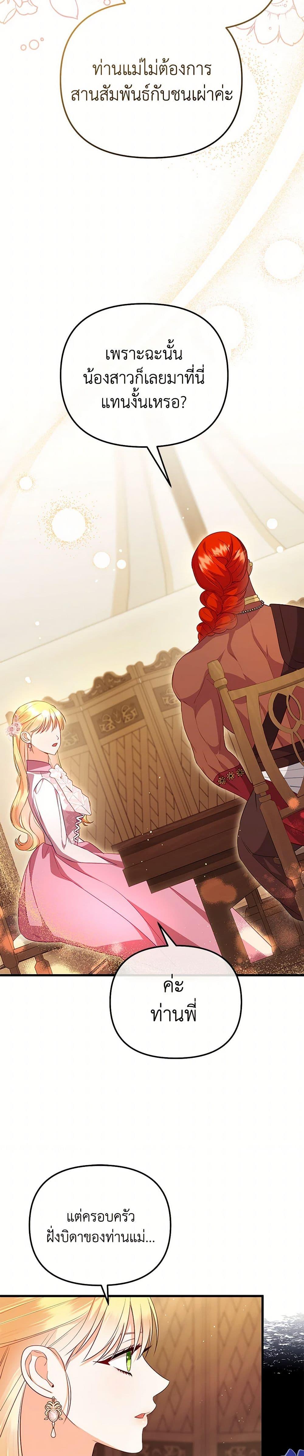 Manga-lc-com อ่านมังงะ อ่านการ์ตูน ออนไลน์ ฟรี I Created a Harem by Accident! ตอนที่ 1 2 3 4 5 6 7 8 9 10 11 12 13 14 ฟรี ไม่มีโฆษณา Manga-lc - อ่าน มังงะ อ่าน การ์ตูน ออนไลน์ อ่านมังงะ ฟรี