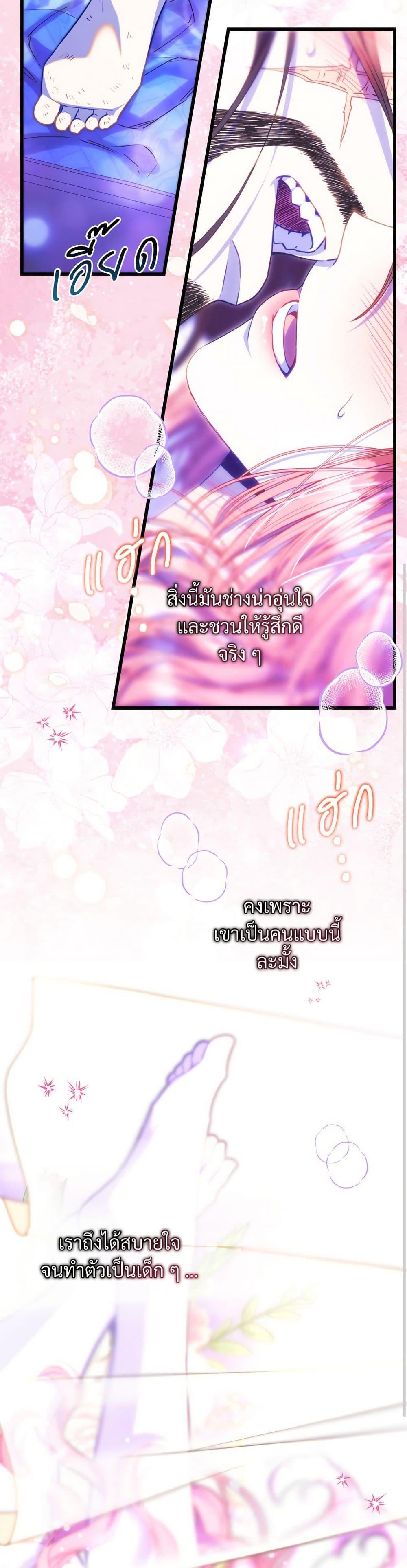 Manga-lc-com อ่านมังงะ อ่านการ์ตูน ออนไลน์ ฟรี Another Typical Fantasy Romance ตอนที่ 1 2 3 4 5 6 7 8 9 10 11 12 13 14 ฟรี ไม่มีโฆษณา Manga-lc - อ่าน มังงะ อ่าน การ์ตูน ออนไลน์ อ่านมังงะ ฟรี