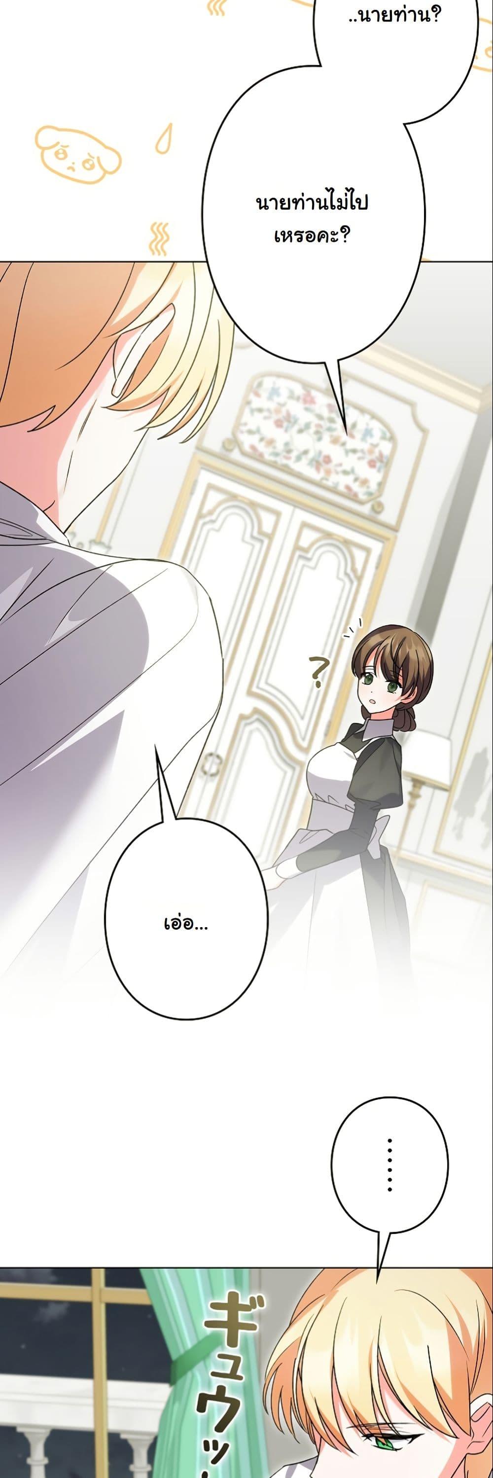 Manga-lc-com อ่านมังงะ อ่านการ์ตูน ออนไลน์ ฟรี I Became a Human’s Daughter ตอนที่ 1 2 3 4 5 6 7 8 9 10 11 12 13 14 ฟรี ไม่มีโฆษณา Manga-lc - อ่าน มังงะ อ่าน การ์ตูน ออนไลน์ อ่านมังงะ ฟรี