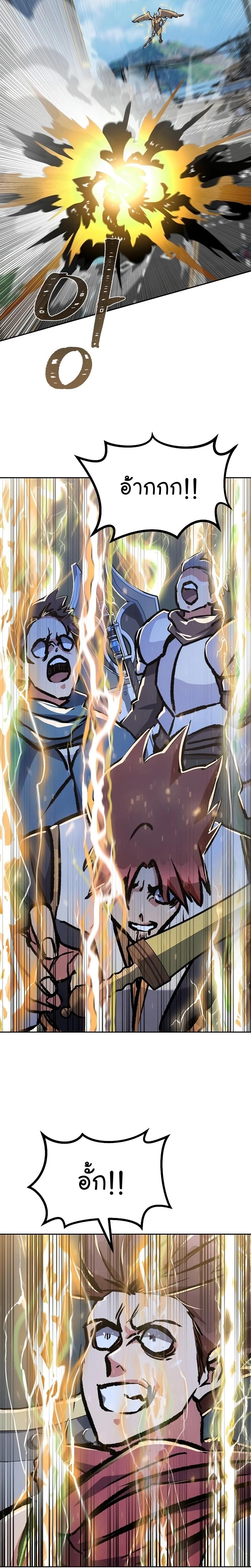 Manga-lc-com อ่านมังงะ อ่านการ์ตูน ออนไลน์ ฟรี Level 1 Player ตอนที่ 1 2 3 4 5 6 7 8 9 10 11 12 13 14 ฟรี ไม่มีโฆษณา Manga-lc - อ่าน มังงะ อ่าน การ์ตูน ออนไลน์ อ่านมังงะ ฟรี