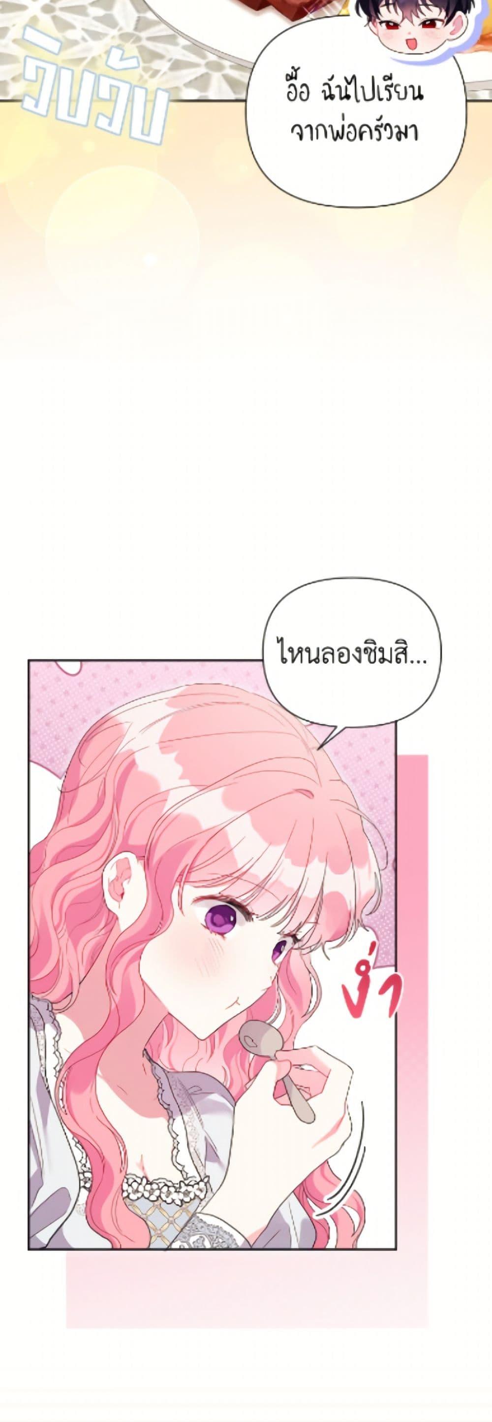 Manga-lc-com อ่านมังงะ อ่านการ์ตูน ออนไลน์ ฟรี The Archvillain’s Daughter-in-Law ตอนที่ 1 2 3 4 5 6 7 8 9 10 11 12 13 14 ฟรี ไม่มีโฆษณา Manga-lc - อ่าน มังงะ อ่าน การ์ตูน ออนไลน์ อ่านมังงะ ฟรี