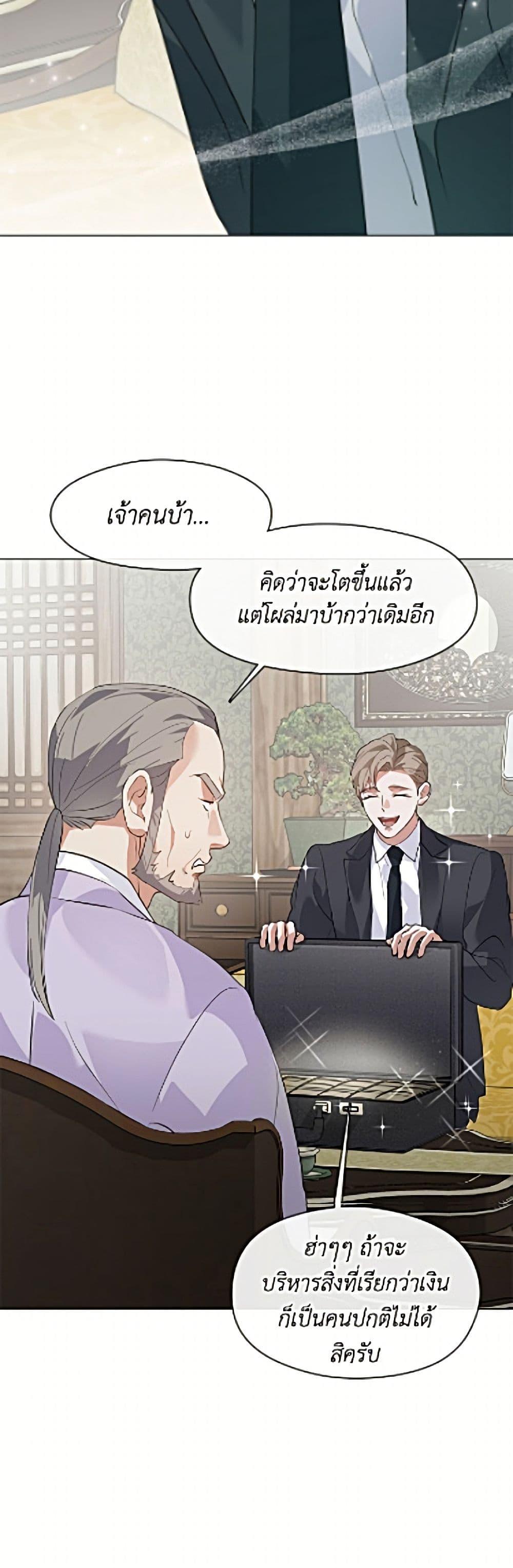 Manga-lc-com อ่านมังงะ อ่านการ์ตูน ออนไลน์ ฟรี Restaurant in the After Life ตอนที่ 1 2 3 4 5 6 7 8 9 10 11 12 13 14 ฟรี ไม่มีโฆษณา Manga-lc - อ่าน มังงะ อ่าน การ์ตูน ออนไลน์ อ่านมังงะ ฟรี