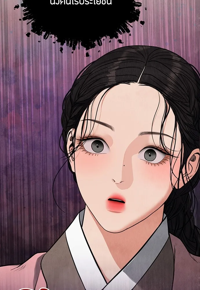 ความลับของสาวร่างทรง ตอนที่ 2 รูปที่ 214