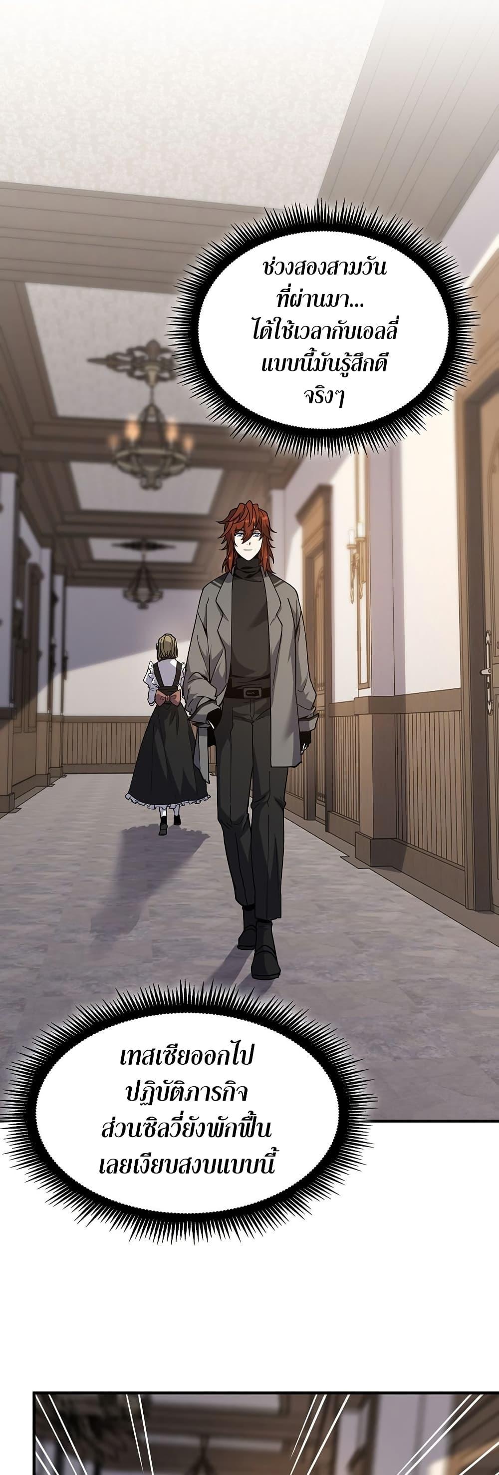 Manga-lc-com อ่านมังงะ อ่านการ์ตูน ออนไลน์ ฟรี The Beginning After the End ตอนที่ 1 2 3 4 5 6 7 8 9 10 11 12 13 14 ฟรี ไม่มีโฆษณา Manga-lc - อ่าน มังงะ อ่าน การ์ตูน ออนไลน์ อ่านมังงะ ฟรี