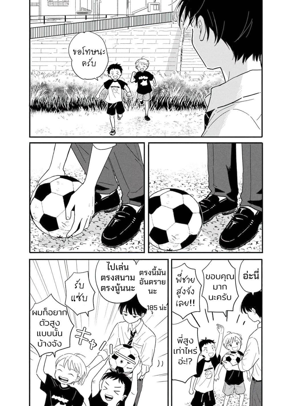 Manga-lc-com อ่านมังงะ อ่านการ์ตูน ออนไลน์ ฟรี Houkago Kitaku Biyori ตอนที่ 1 2 3 4 5 6 7 8 9 10 11 12 13 14 ฟรี ไม่มีโฆษณา Manga-lc - อ่าน มังงะ อ่าน การ์ตูน ออนไลน์ อ่านมังงะ ฟรี