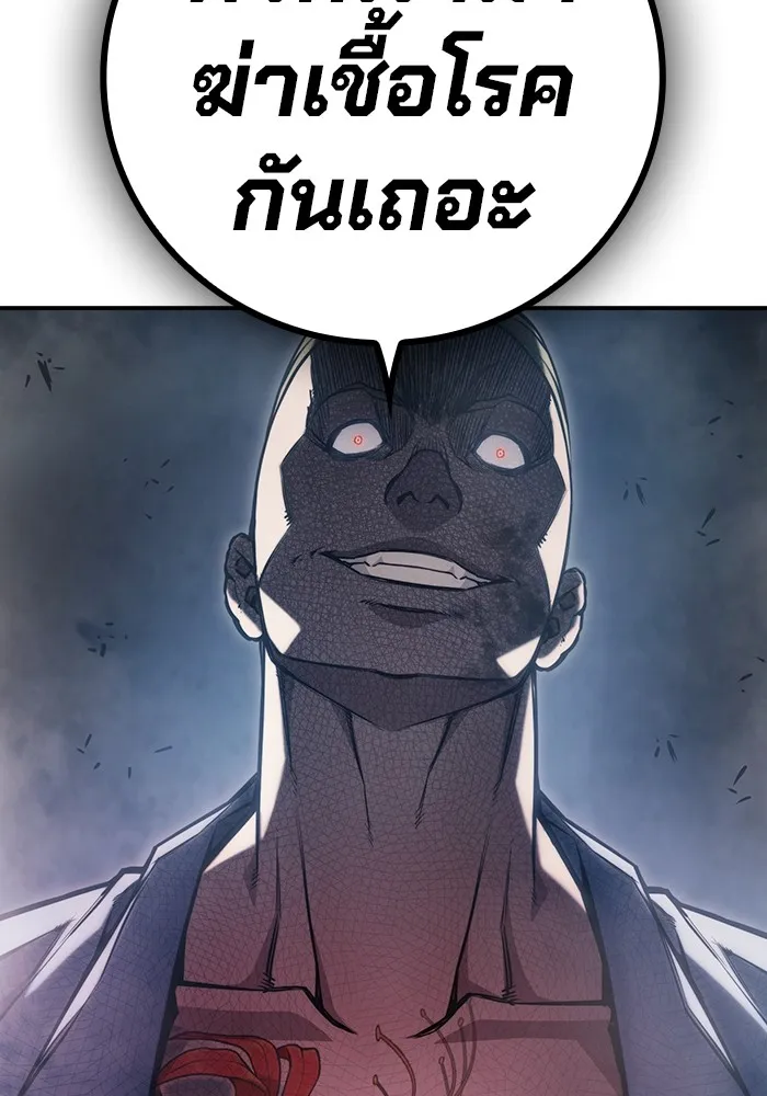 เยาวชนคนคุก ตอนที่ 7 รูปที่ 185