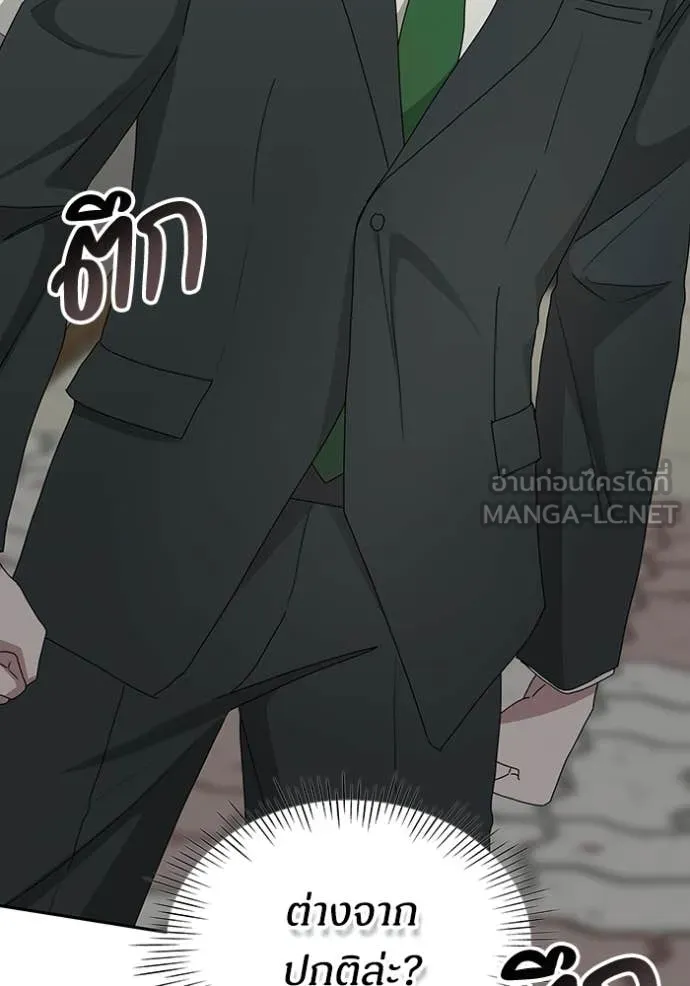 ฉันเนี่ยนะ ตอนที่ 53 รูปที่ 36