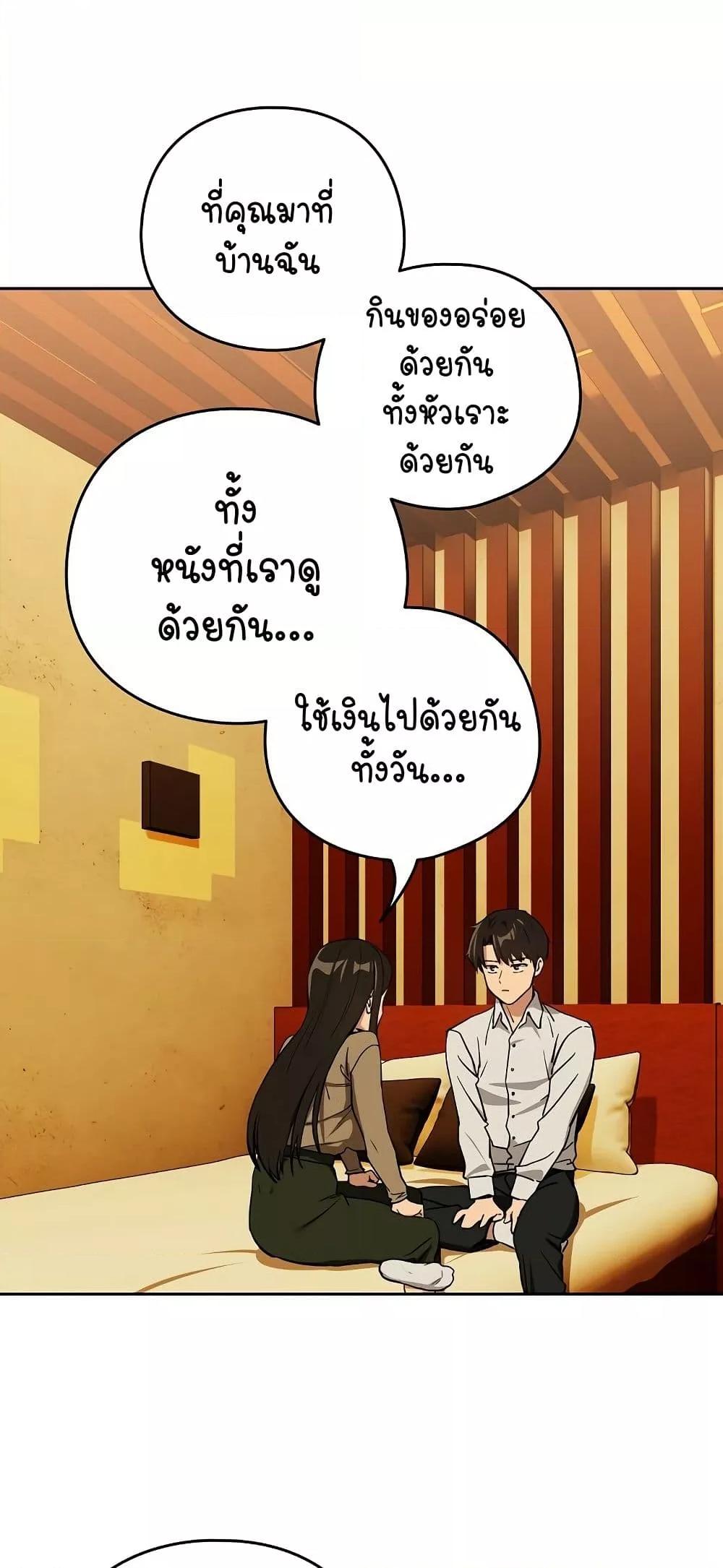 Doujin-Lc- อ่าน โดจิน มังฮวา เกาหลี ญี่ปุ่น จีน แปลไทย After Work Love Affairs ตอนที่ 1 2 3 4 5 6 7 8 9 10 11 12 13 14 ฟรี ไม่มีโฆษณา อ่าน โดจิน Manhwa เกาหลี ญี่ปุ่น จีน เรามีครบ คัดมาให้เน้นๆ โดจิน 18+ รับประกันความฟินโดย  Doujin Lc