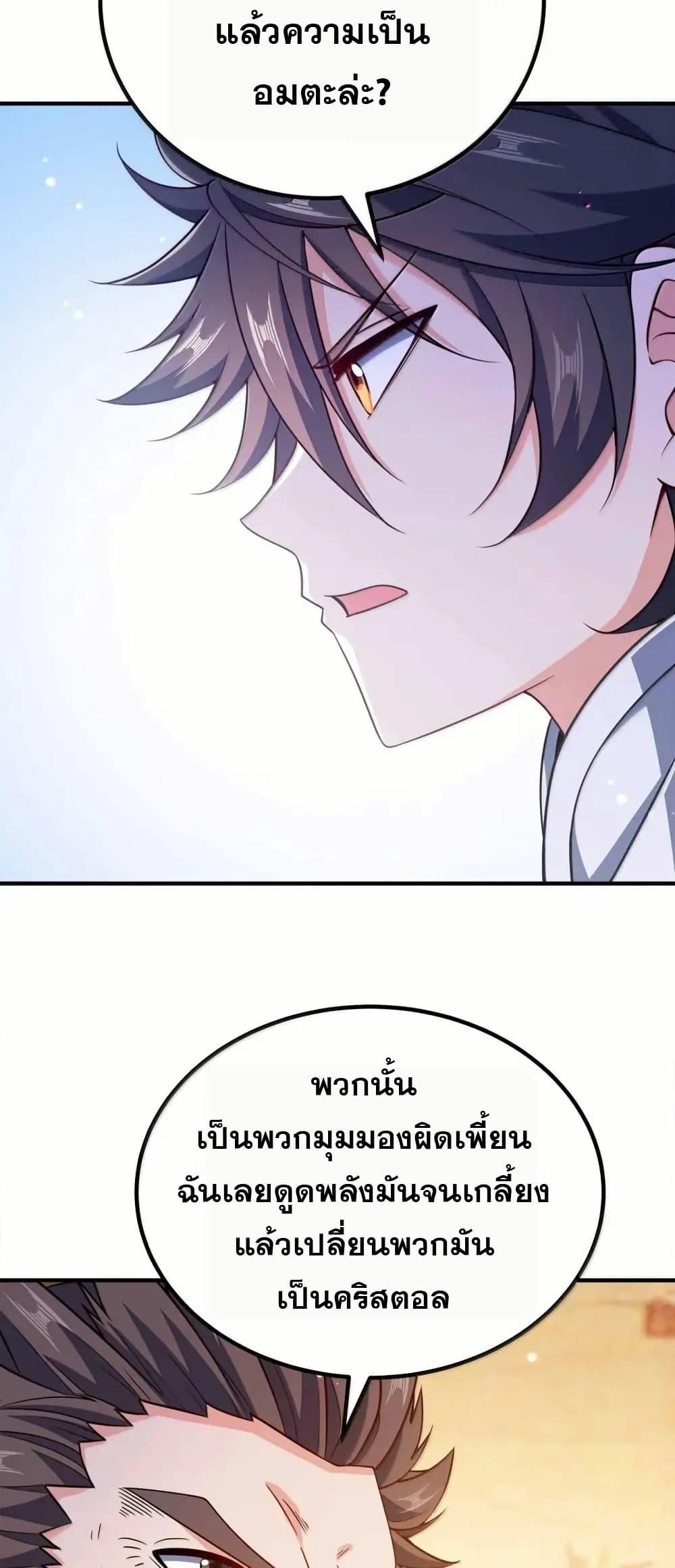 Manga-lc-com อ่านมังงะ อ่านการ์ตูน ออนไลน์ ฟรี My Wife is Actually the Future Tyrant Empress ตอนที่ 1 2 3 4 5 6 7 8 9 10 11 12 13 14 ฟรี ไม่มีโฆษณา Manga-lc - อ่าน มังงะ อ่าน การ์ตูน ออนไลน์ อ่านมังงะ ฟรี