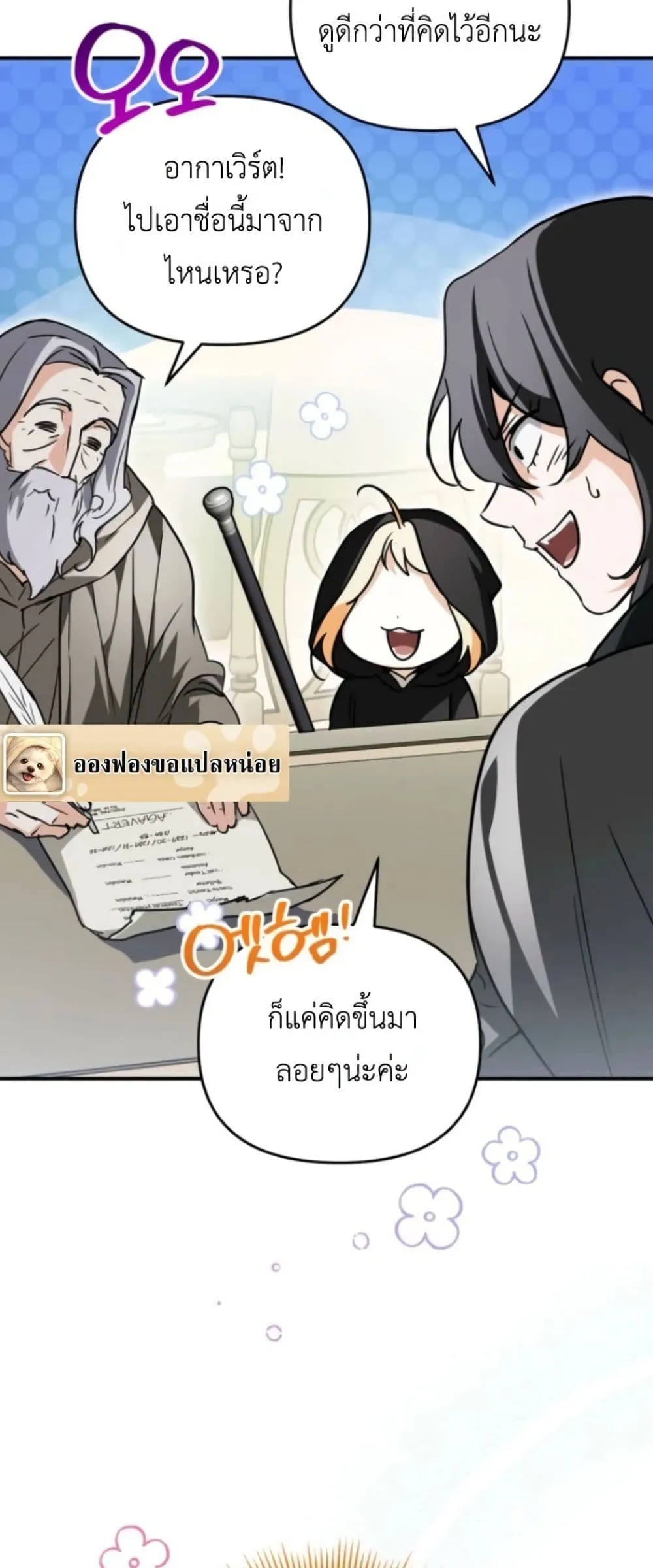 Manga-lc-com อ่านมังงะ อ่านการ์ตูน ออนไลน์ ฟรี Secretly Strong and Searching for My Daddy ตอนที่ 1 2 3 4 5 6 7 8 9 10 11 12 13 14 ฟรี ไม่มีโฆษณา Manga-lc - อ่าน มังงะ อ่าน การ์ตูน ออนไลน์ อ่านมังงะ ฟรี