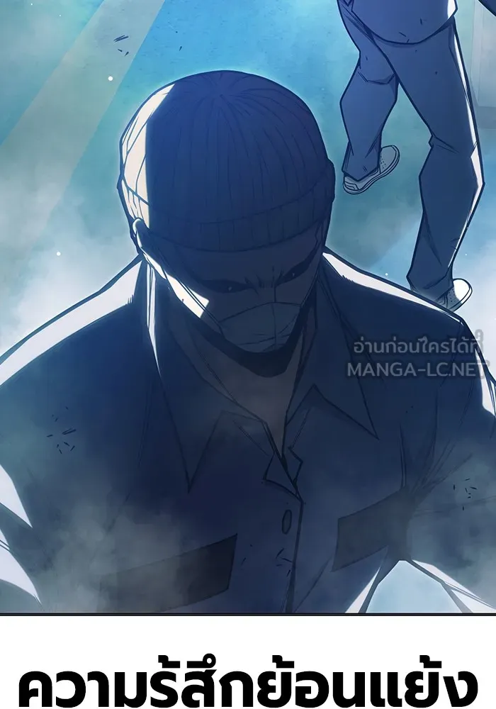 เยาวชนคนคุก ตอนที่ 32 รูปที่ 69