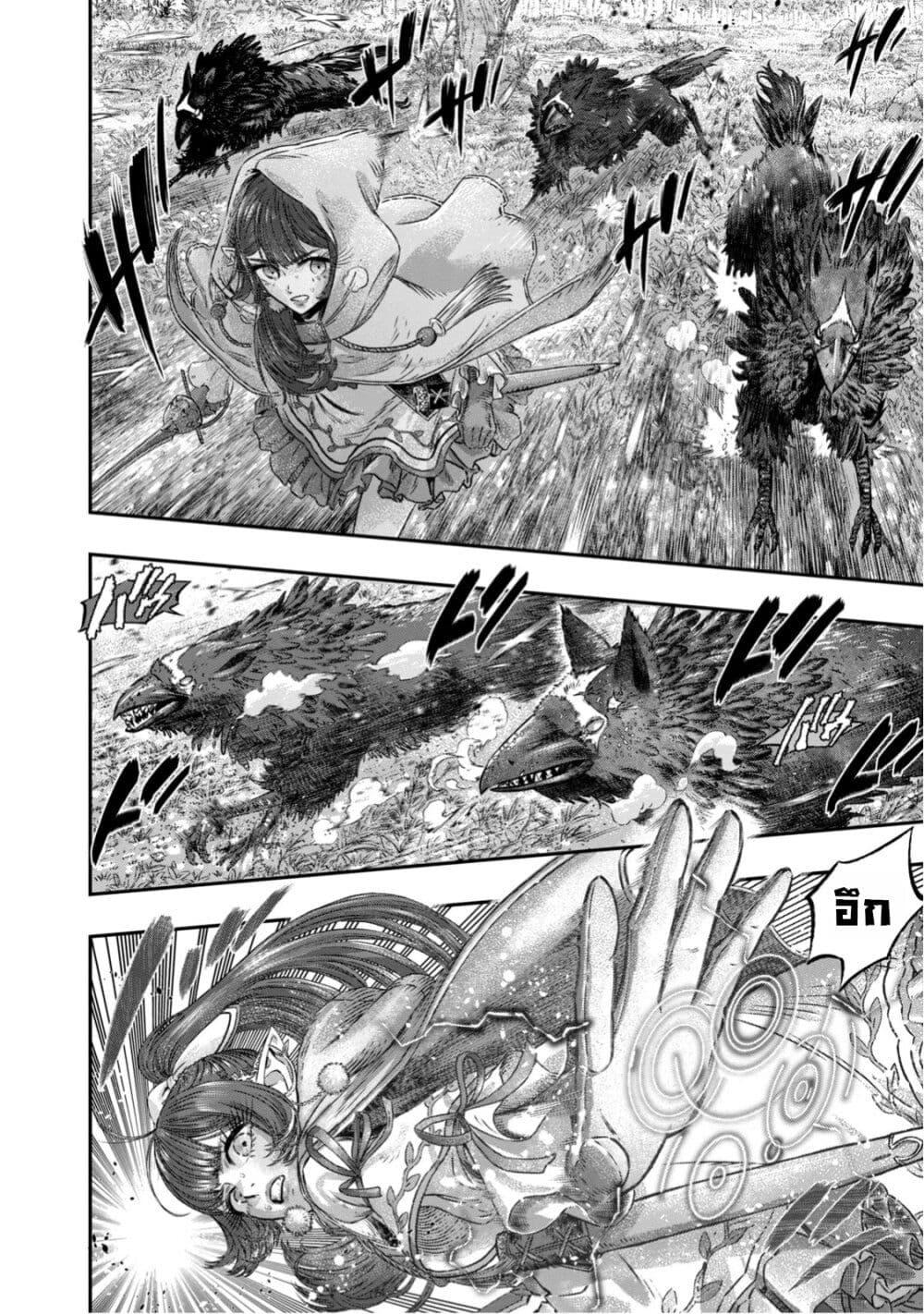 Manga-lc-com อ่านมังงะ อ่านการ์ตูน ออนไลน์ ฟรี Koudo ni Hattatsu Shita Igaku wa Mahou to Kubetsu ga Tsukanai ตอนที่ 1 2 3 4 5 6 7 8 9 10 11 12 13 14 ฟรี ไม่มีโฆษณา Manga-lc - อ่าน มังงะ อ่าน การ์ตูน ออนไลน์ อ่านมังงะ ฟรี