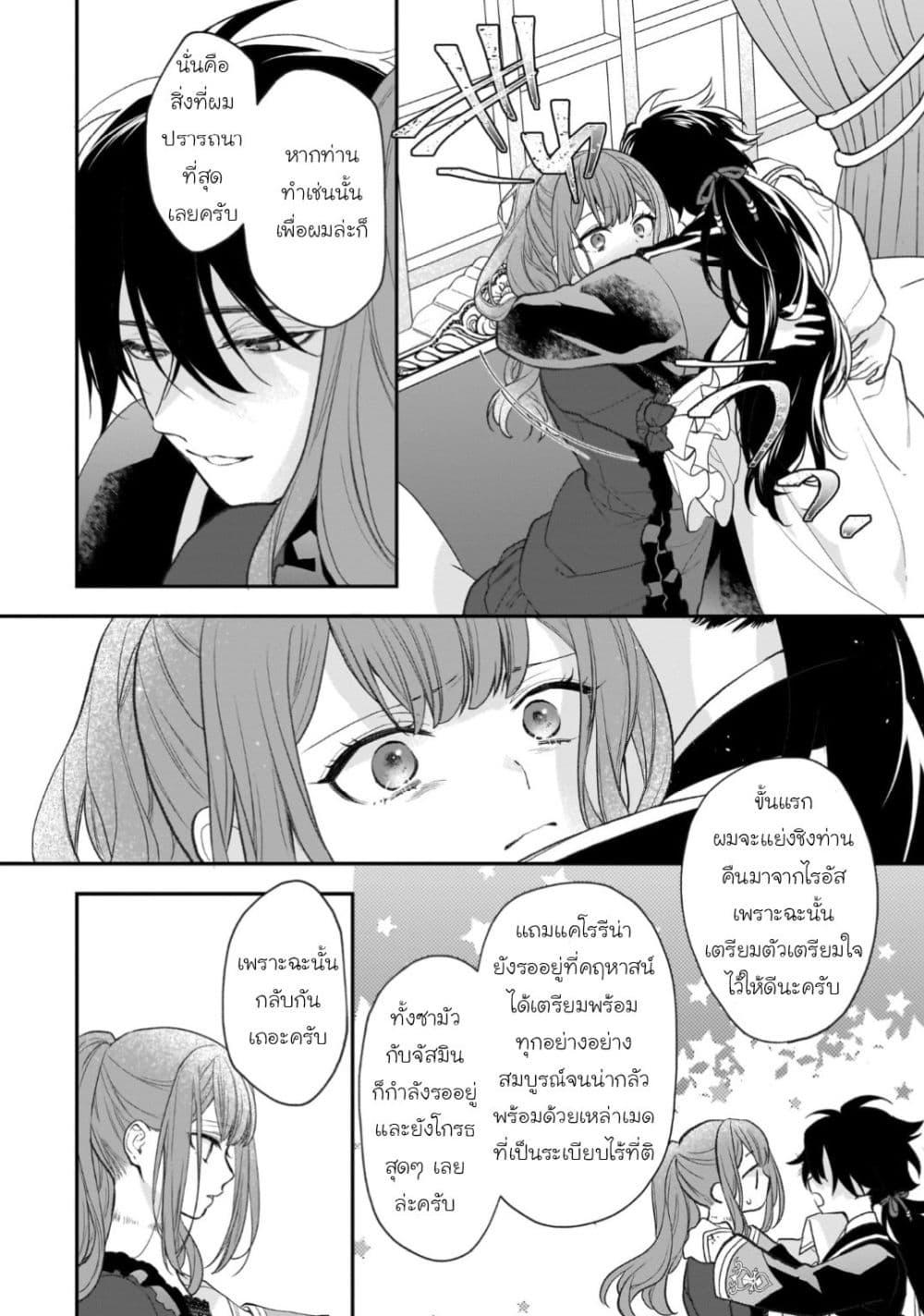 Manga-lc-com อ่านมังงะ อ่านการ์ตูน ออนไลน์ ฟรี Ookami Ryoushu no Ojousama ตอนที่ 1 2 3 4 5 6 7 8 9 10 11 12 13 14 ฟรี ไม่มีโฆษณา Manga-lc - อ่าน มังงะ อ่าน การ์ตูน ออนไลน์ อ่านมังงะ ฟรี