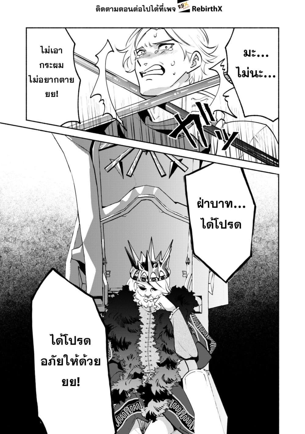 Manga-lc-com อ่านมังงะ อ่านการ์ตูน ออนไลน์ ฟรี Munou wa Fuyou to Iware “Tokei Tsukai” no Boku wa Shokunin Guild kara Oidasareru mo, Dungeon no Shinbu de Shin mo Chikara ni Kakusei suru ตอนที่ 1 2 3 4 5 6 7 8 9 10 11 12 13 14 ฟรี ไม่มีโฆษณา Manga-lc - อ่าน มังงะ อ่าน การ์ตูน ออนไลน์ อ่านมังงะ ฟรี