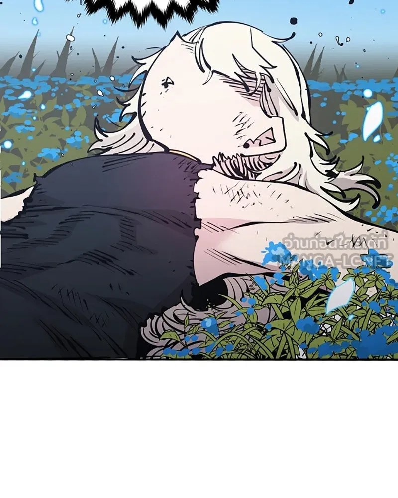 Player ตอนที่ 81 รูปที่ 93