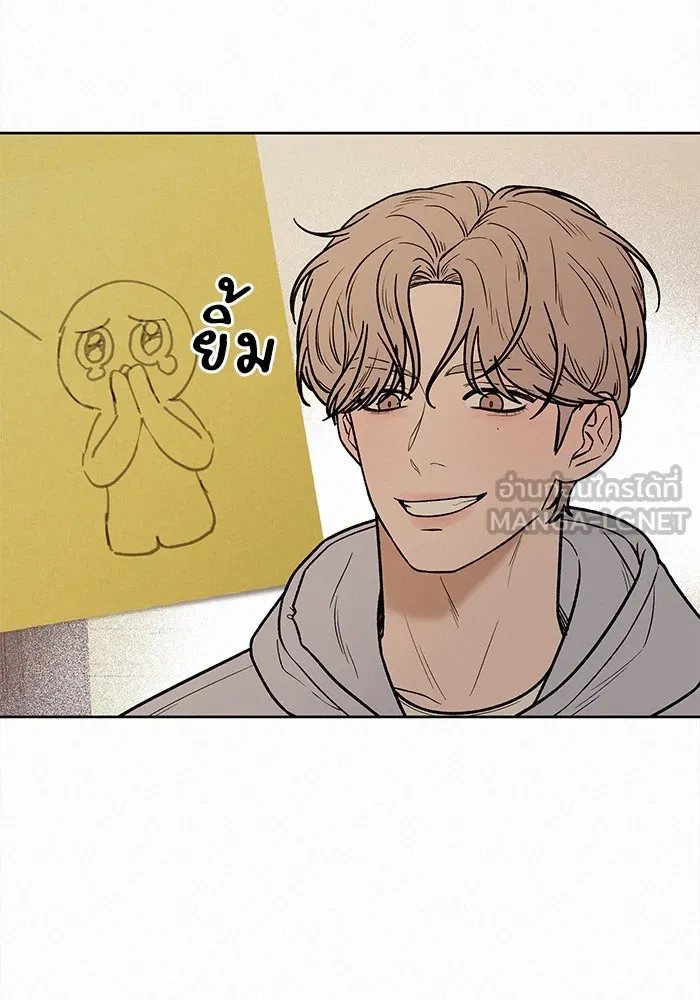 ปฏิบัติการรักวุ่นหัวใจ ตอนที่ 34 รูปที่ 15