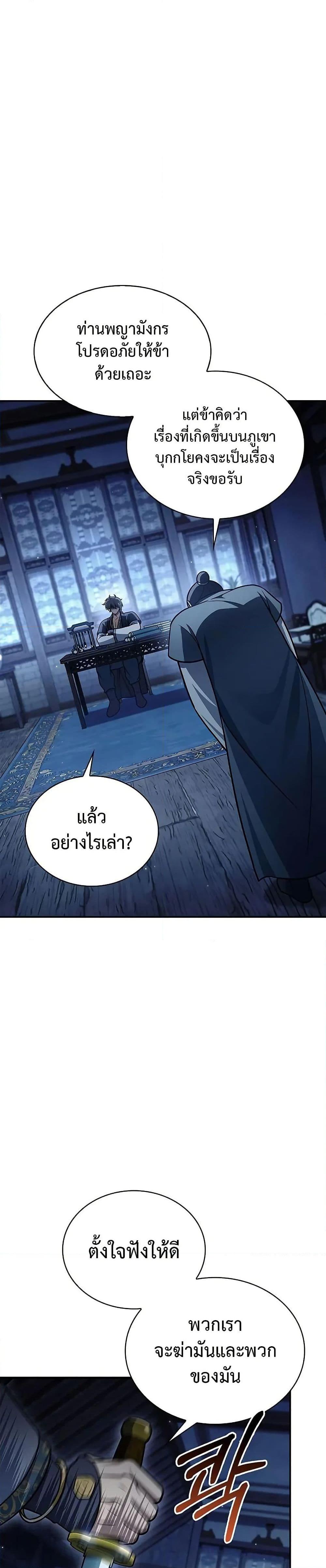 Manga-lc-com อ่านมังงะ อ่านการ์ตูน ออนไลน์ ฟรี Heavenly Grand Archive’s Young Master ตอนที่ 1 2 3 4 5 6 7 8 9 10 11 12 13 14 ฟรี ไม่มีโฆษณา Manga-lc - อ่าน มังงะ อ่าน การ์ตูน ออนไลน์ อ่านมังงะ ฟรี