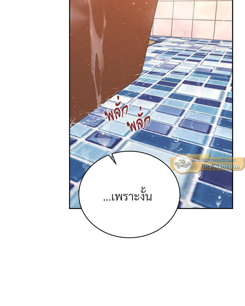 Doujin-Lc- อ่าน โดจิน มังฮวา เกาหลี ญี่ปุ่น จีน แปลไทย Payment for the Ride ตอนที่ 1 2 3 4 5 6 7 8 9 10 11 12 13 14 ฟรี ไม่มีโฆษณา อ่าน โดจิน Manhwa เกาหลี ญี่ปุ่น จีน เรามีครบ คัดมาให้เน้นๆ โดจิน 18+ รับประกันความฟินโดย  Doujin Lc