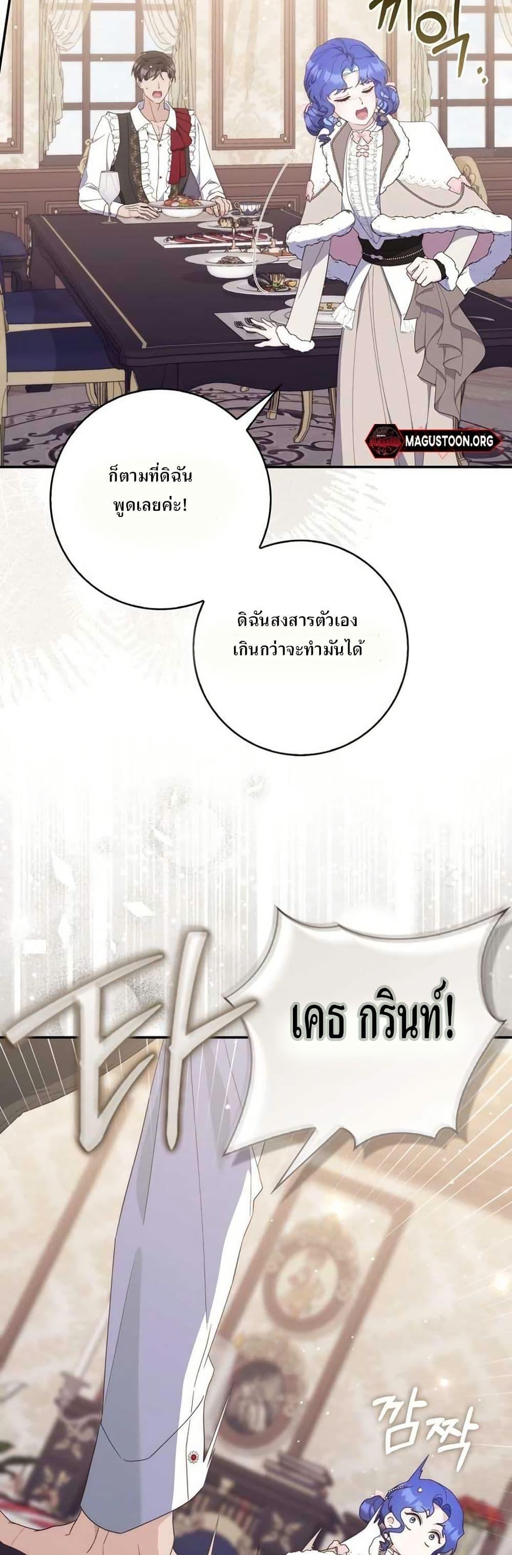 Manga-lc-com อ่านมังงะ อ่านการ์ตูน ออนไลน์ ฟรี My First Time as a Mother ตอนที่ 1 2 3 4 5 6 7 8 9 10 11 12 13 14 ฟรี ไม่มีโฆษณา Manga-lc - อ่าน มังงะ อ่าน การ์ตูน ออนไลน์ อ่านมังงะ ฟรี