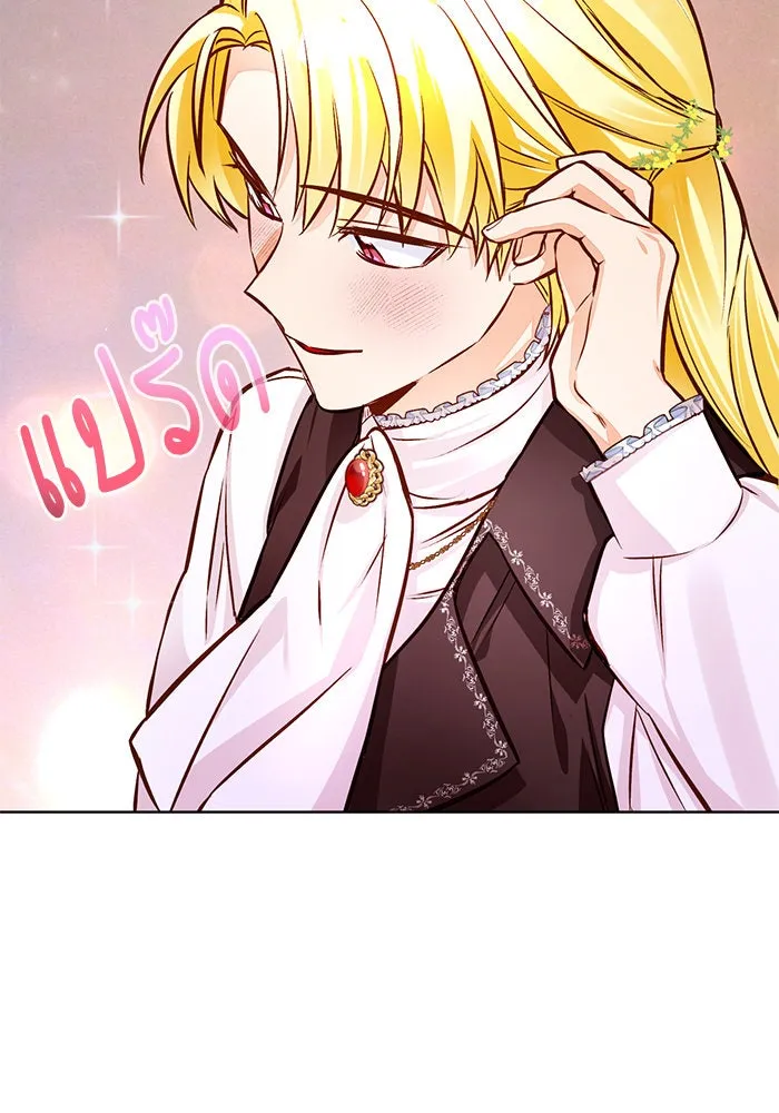 บุตรีดยุกขอไม่แต่งงานbrกับหนุ่มในฝัน ตอนที่ 56 รูปที่ 38