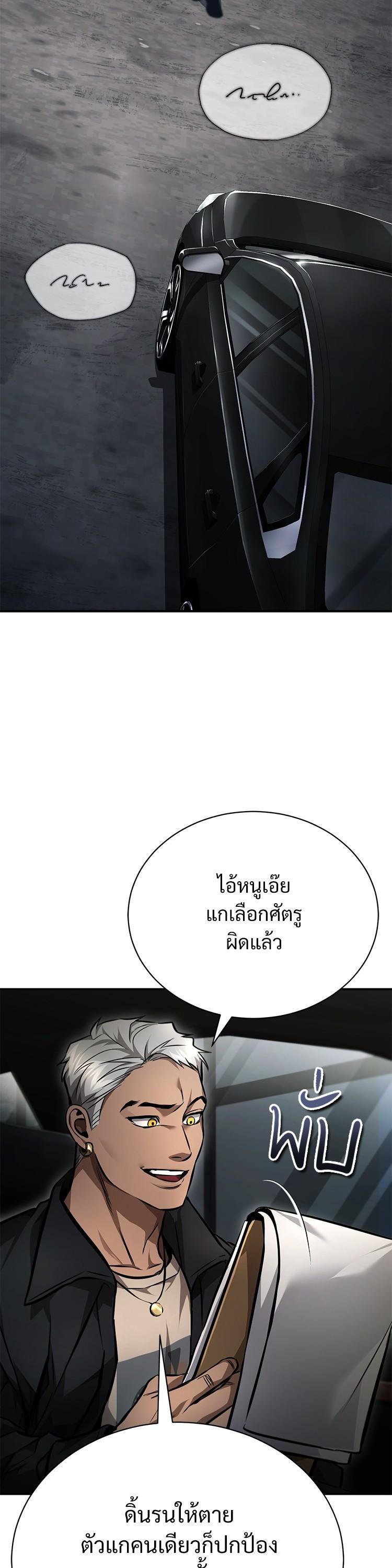 Manga-lc-com อ่านมังงะ อ่านการ์ตูน ออนไลน์ ฟรี Devil Returns To School Days ตอนที่ 1 2 3 4 5 6 7 8 9 10 11 12 13 14 ฟรี ไม่มีโฆษณา Manga-lc - อ่าน มังงะ อ่าน การ์ตูน ออนไลน์ อ่านมังงะ ฟรี