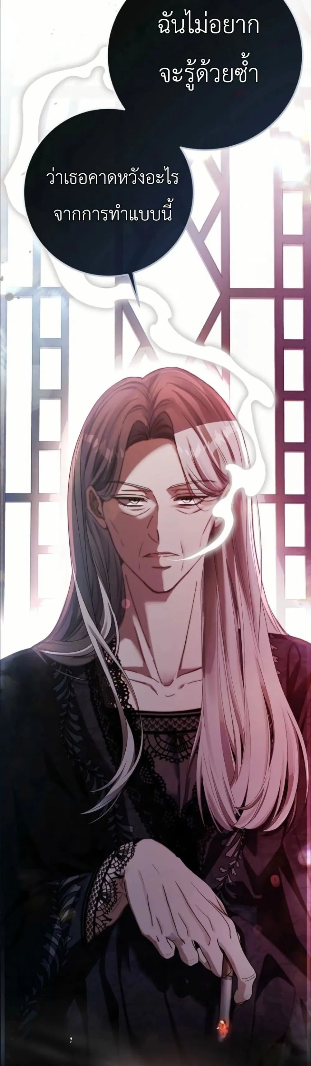Manga-lc-com อ่านมังงะ อ่านการ์ตูน ออนไลน์ ฟรี This Is What Revenge Looks Like ตอนที่ 1 2 3 4 5 6 7 8 9 10 11 12 13 14 ฟรี ไม่มีโฆษณา Manga-lc - อ่าน มังงะ อ่าน การ์ตูน ออนไลน์ อ่านมังงะ ฟรี