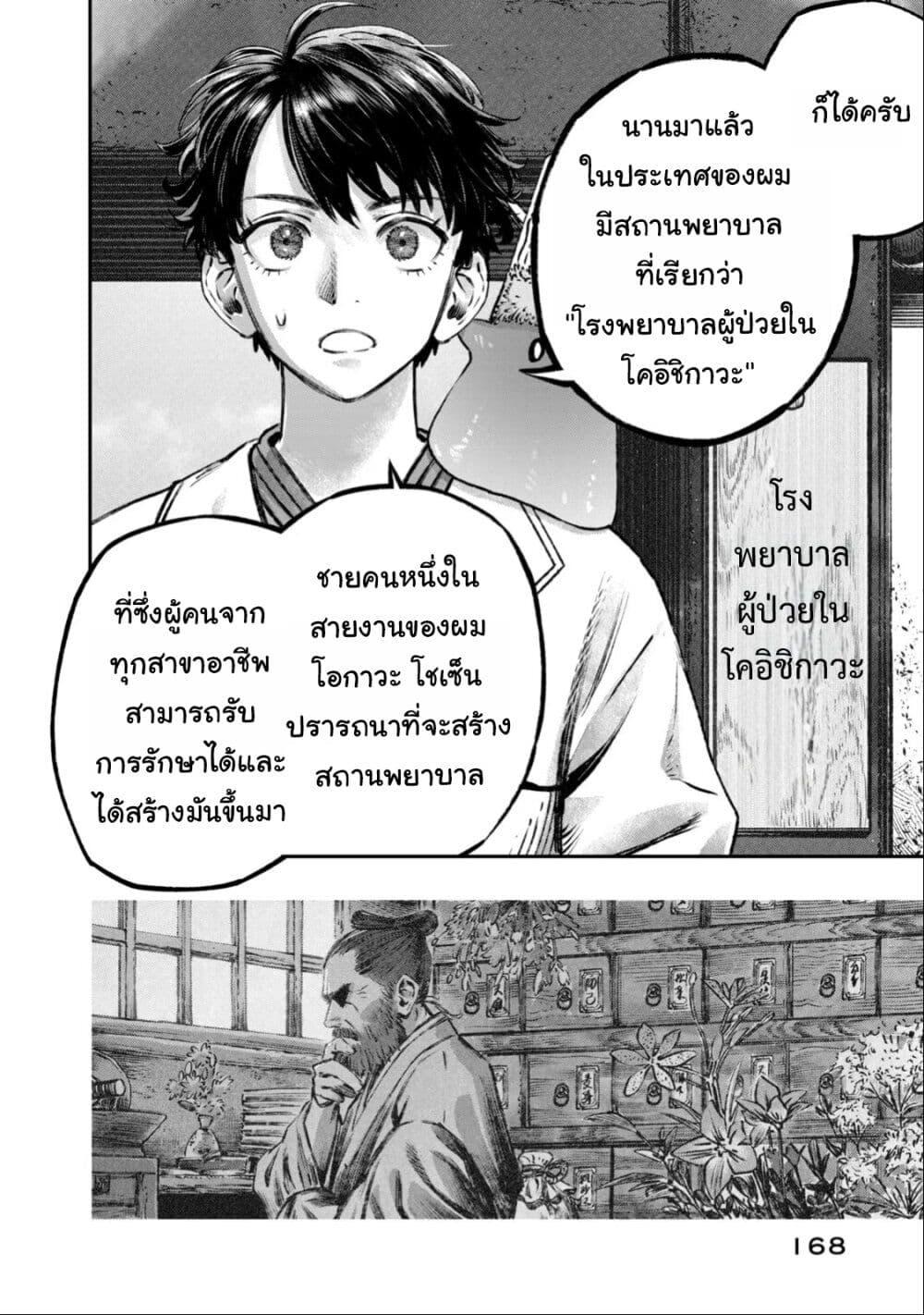 Manga-lc-com อ่านมังงะ อ่านการ์ตูน ออนไลน์ ฟรี Koudo ni Hattatsu Shita Igaku wa Mahou to Kubetsu ga Tsukanai ตอนที่ 1 2 3 4 5 6 7 8 9 10 11 12 13 14 ฟรี ไม่มีโฆษณา Manga-lc - อ่าน มังงะ อ่าน การ์ตูน ออนไลน์ อ่านมังงะ ฟรี