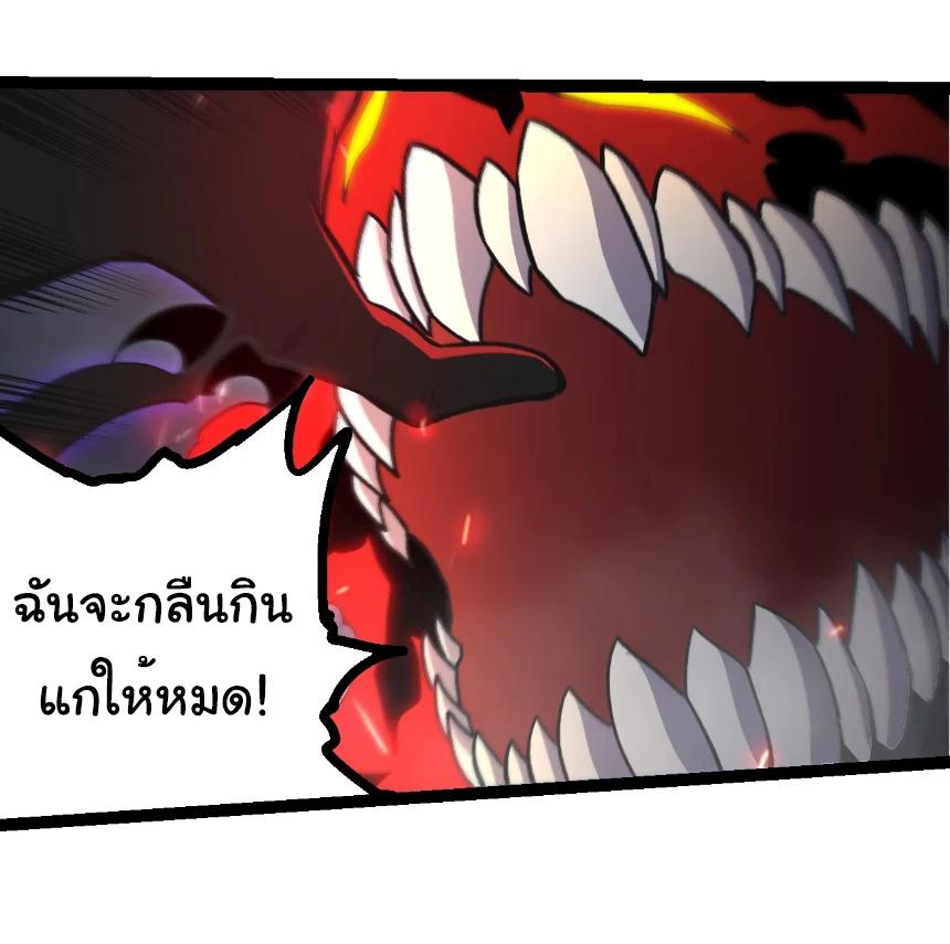 Manga-lc-com อ่านมังงะ อ่านการ์ตูน ออนไลน์ ฟรี Evolution from the Big Tree ตอนที่ 1 2 3 4 5 6 7 8 9 10 11 12 13 14 ฟรี ไม่มีโฆษณา Manga-lc - อ่าน มังงะ อ่าน การ์ตูน ออนไลน์ อ่านมังงะ ฟรี