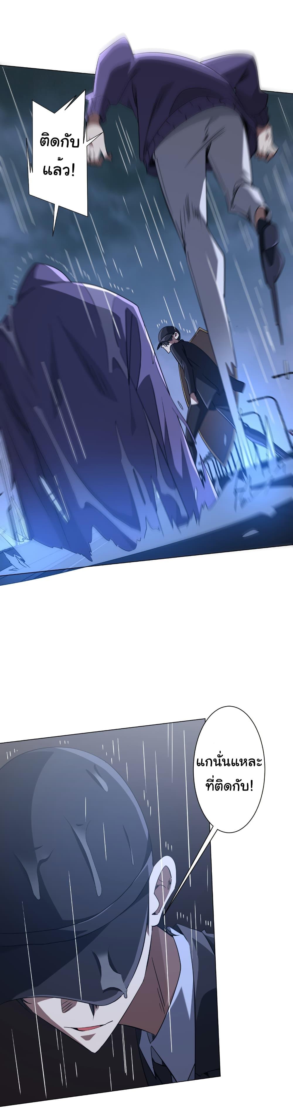 Manga-lc-com อ่านมังงะ อ่านการ์ตูน ออนไลน์ ฟรี Start with Trillions of Coins ตอนที่ 1 2 3 4 5 6 7 8 9 10 11 12 13 14 ฟรี ไม่มีโฆษณา Manga-lc - อ่าน มังงะ อ่าน การ์ตูน ออนไลน์ อ่านมังงะ ฟรี