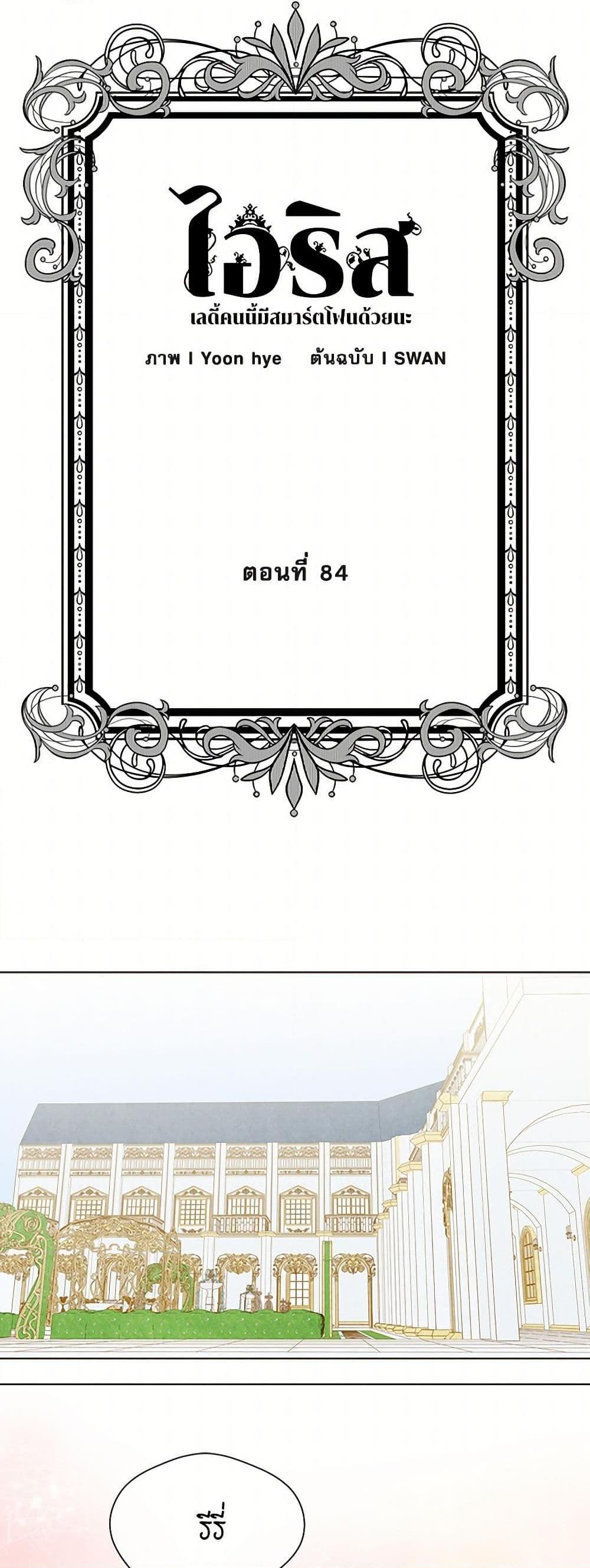 Manga-lc-com อ่านมังงะ อ่านการ์ตูน ออนไลน์ ฟรี Iris – The Lady and Her Smartphone ตอนที่ 1 2 3 4 5 6 7 8 9 10 11 12 13 14 ฟรี ไม่มีโฆษณา Manga-lc - อ่าน มังงะ อ่าน การ์ตูน ออนไลน์ อ่านมังงะ ฟรี